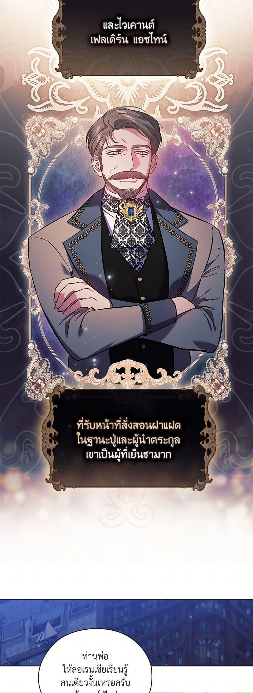 Manga-lc-com อ่านมังงะ อ่านการ์ตูน ออนไลน์ ฟรี I Don’t Trust My Twin Sister Series ตอนที่ 1 2 3 4 5 6 7 8 9 10 11 12 13 14 ฟรี ไม่มีโฆษณา Manga-lc - อ่าน มังงะ อ่าน การ์ตูน ออนไลน์ อ่านมังงะ ฟรี