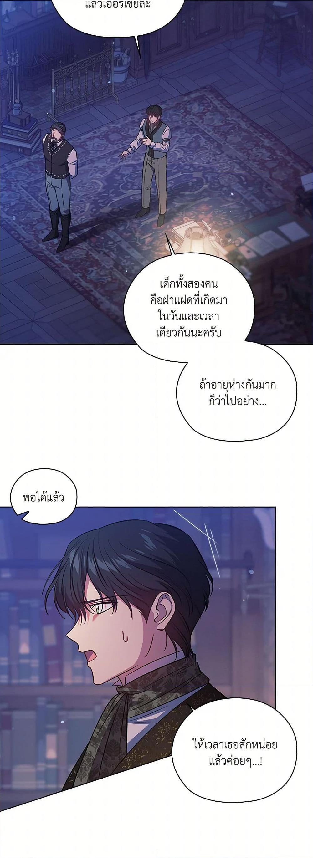 Manga-lc-com อ่านมังงะ อ่านการ์ตูน ออนไลน์ ฟรี I Don’t Trust My Twin Sister Series ตอนที่ 1 2 3 4 5 6 7 8 9 10 11 12 13 14 ฟรี ไม่มีโฆษณา Manga-lc - อ่าน มังงะ อ่าน การ์ตูน ออนไลน์ อ่านมังงะ ฟรี