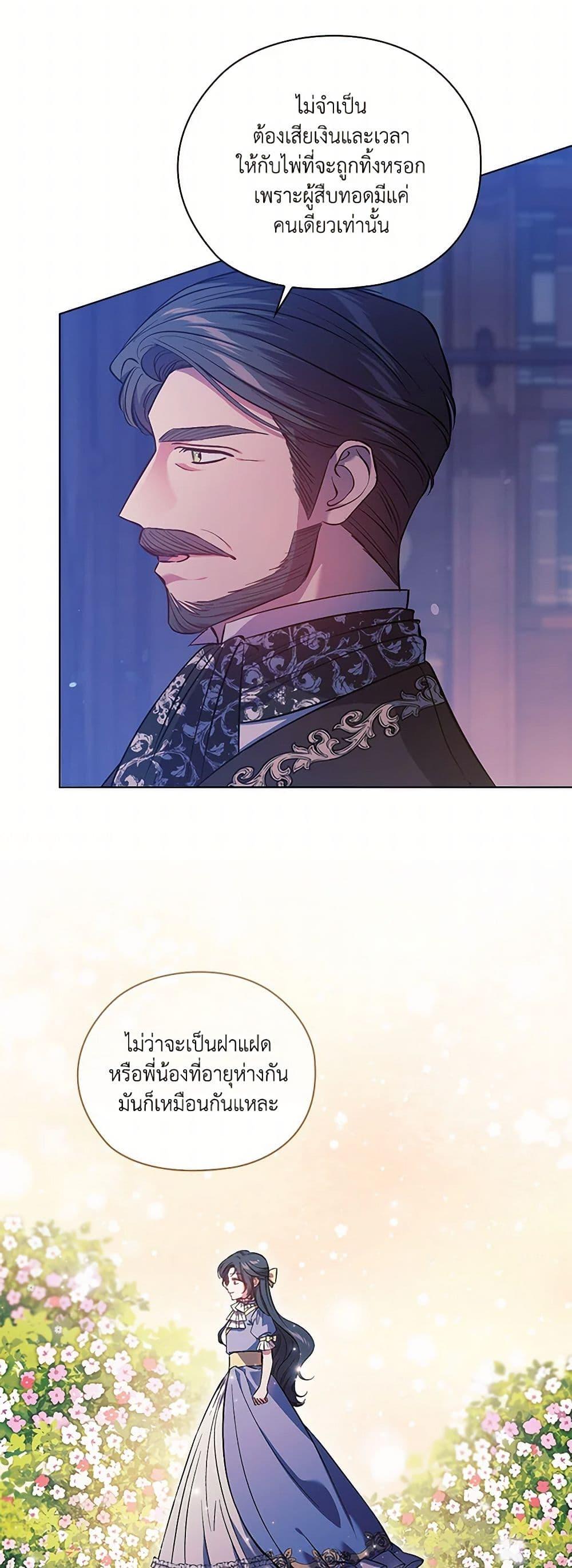 Manga-lc-com อ่านมังงะ อ่านการ์ตูน ออนไลน์ ฟรี I Don’t Trust My Twin Sister Series ตอนที่ 1 2 3 4 5 6 7 8 9 10 11 12 13 14 ฟรี ไม่มีโฆษณา Manga-lc - อ่าน มังงะ อ่าน การ์ตูน ออนไลน์ อ่านมังงะ ฟรี