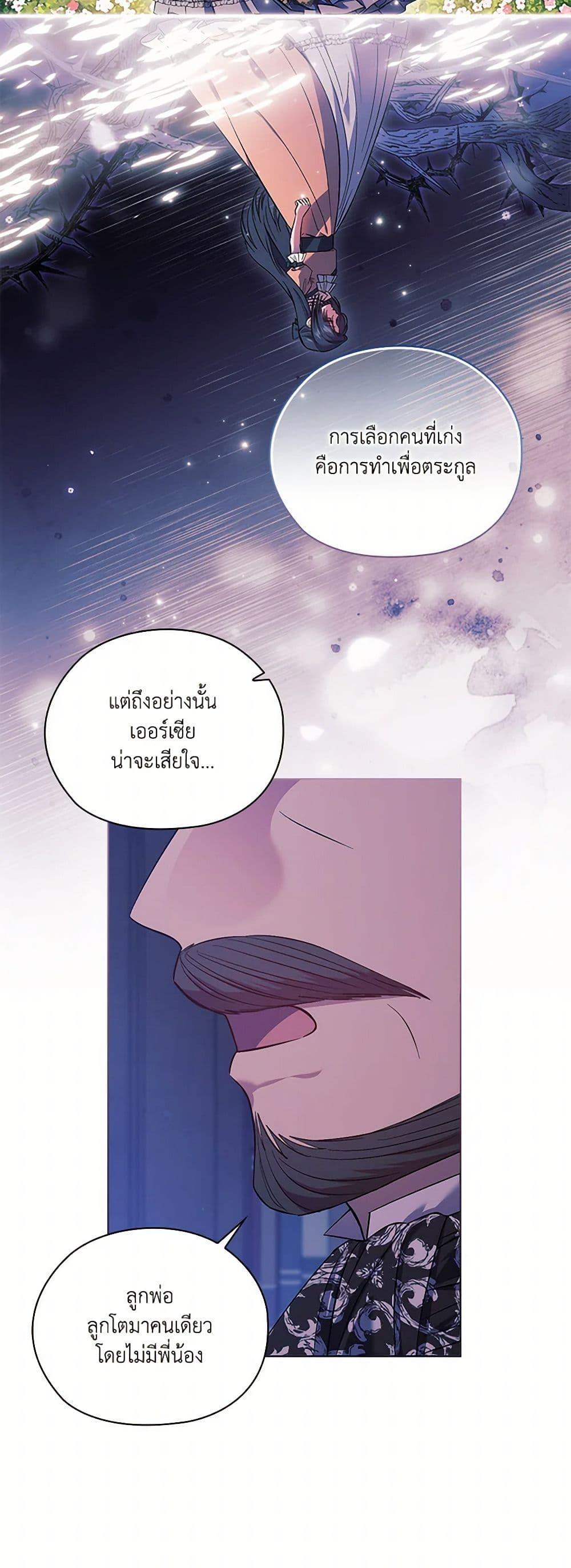 Manga-lc-com อ่านมังงะ อ่านการ์ตูน ออนไลน์ ฟรี I Don’t Trust My Twin Sister Series ตอนที่ 1 2 3 4 5 6 7 8 9 10 11 12 13 14 ฟรี ไม่มีโฆษณา Manga-lc - อ่าน มังงะ อ่าน การ์ตูน ออนไลน์ อ่านมังงะ ฟรี