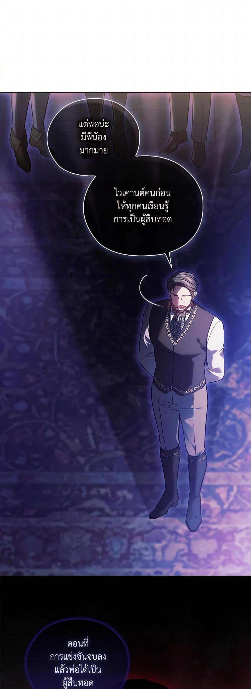 Manga-lc-com อ่านมังงะ อ่านการ์ตูน ออนไลน์ ฟรี I Don’t Trust My Twin Sister Series ตอนที่ 1 2 3 4 5 6 7 8 9 10 11 12 13 14 ฟรี ไม่มีโฆษณา Manga-lc - อ่าน มังงะ อ่าน การ์ตูน ออนไลน์ อ่านมังงะ ฟรี