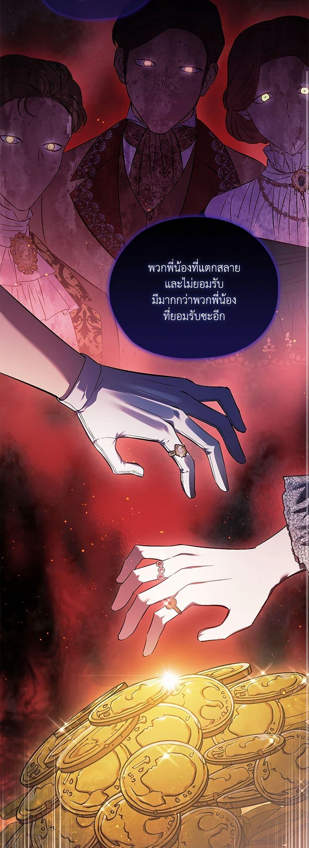 Manga-lc-com อ่านมังงะ อ่านการ์ตูน ออนไลน์ ฟรี I Don’t Trust My Twin Sister Series ตอนที่ 1 2 3 4 5 6 7 8 9 10 11 12 13 14 ฟรี ไม่มีโฆษณา Manga-lc - อ่าน มังงะ อ่าน การ์ตูน ออนไลน์ อ่านมังงะ ฟรี