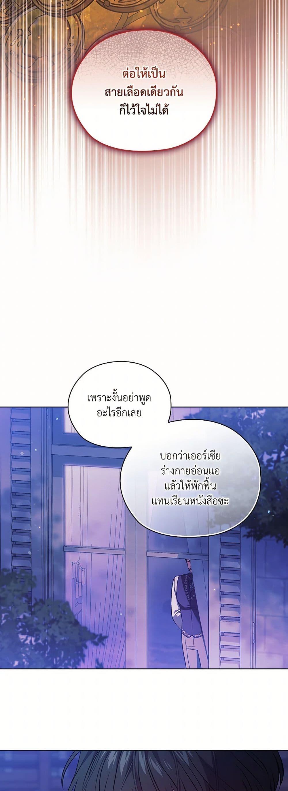 Manga-lc-com อ่านมังงะ อ่านการ์ตูน ออนไลน์ ฟรี I Don’t Trust My Twin Sister Series ตอนที่ 1 2 3 4 5 6 7 8 9 10 11 12 13 14 ฟรี ไม่มีโฆษณา Manga-lc - อ่าน มังงะ อ่าน การ์ตูน ออนไลน์ อ่านมังงะ ฟรี