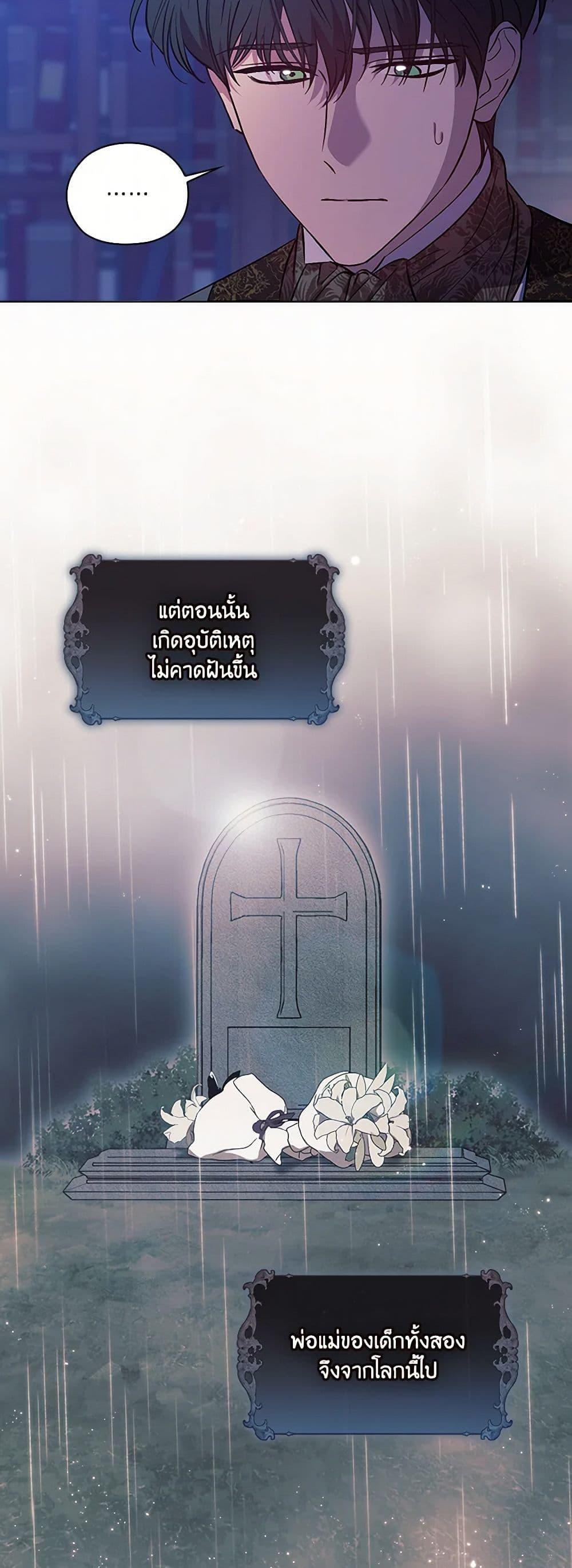 Manga-lc-com อ่านมังงะ อ่านการ์ตูน ออนไลน์ ฟรี I Don’t Trust My Twin Sister Series ตอนที่ 1 2 3 4 5 6 7 8 9 10 11 12 13 14 ฟรี ไม่มีโฆษณา Manga-lc - อ่าน มังงะ อ่าน การ์ตูน ออนไลน์ อ่านมังงะ ฟรี