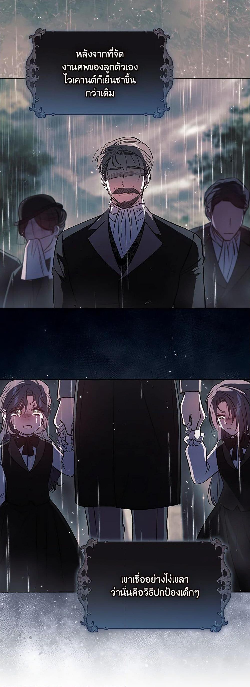 Manga-lc-com อ่านมังงะ อ่านการ์ตูน ออนไลน์ ฟรี I Don’t Trust My Twin Sister Series ตอนที่ 1 2 3 4 5 6 7 8 9 10 11 12 13 14 ฟรี ไม่มีโฆษณา Manga-lc - อ่าน มังงะ อ่าน การ์ตูน ออนไลน์ อ่านมังงะ ฟรี