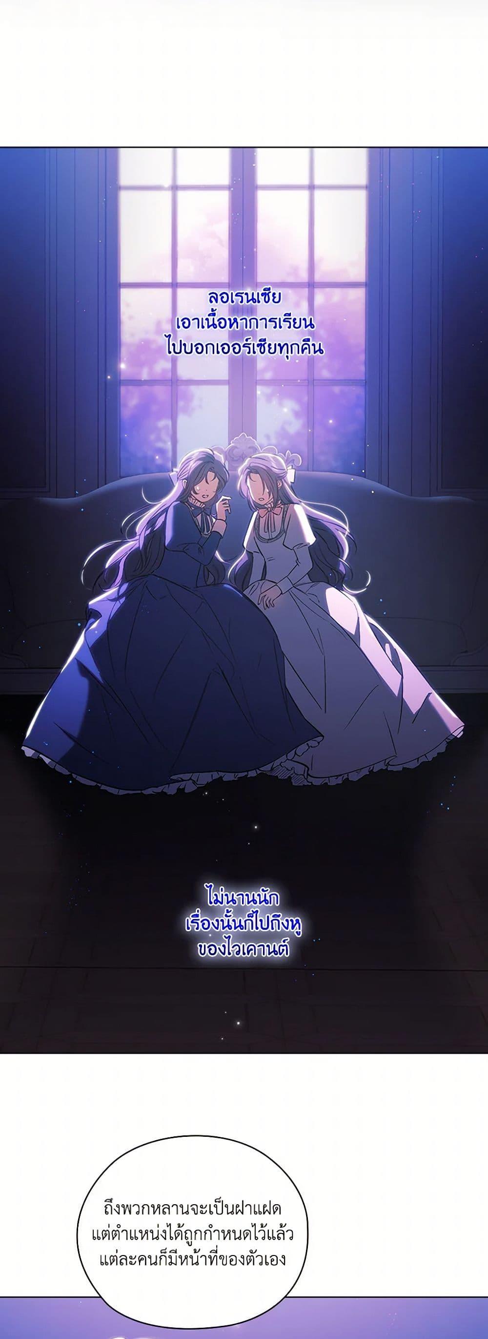 Manga-lc-com อ่านมังงะ อ่านการ์ตูน ออนไลน์ ฟรี I Don’t Trust My Twin Sister Series ตอนที่ 1 2 3 4 5 6 7 8 9 10 11 12 13 14 ฟรี ไม่มีโฆษณา Manga-lc - อ่าน มังงะ อ่าน การ์ตูน ออนไลน์ อ่านมังงะ ฟรี