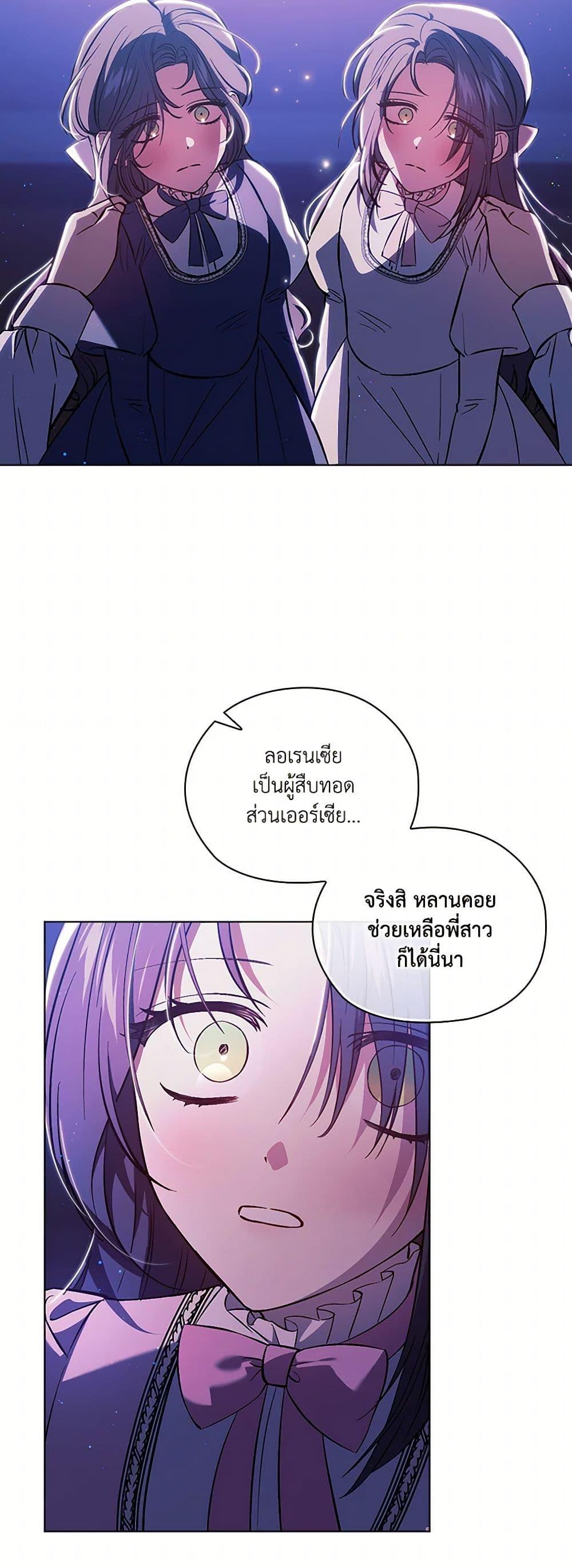 Manga-lc-com อ่านมังงะ อ่านการ์ตูน ออนไลน์ ฟรี I Don’t Trust My Twin Sister Series ตอนที่ 1 2 3 4 5 6 7 8 9 10 11 12 13 14 ฟรี ไม่มีโฆษณา Manga-lc - อ่าน มังงะ อ่าน การ์ตูน ออนไลน์ อ่านมังงะ ฟรี