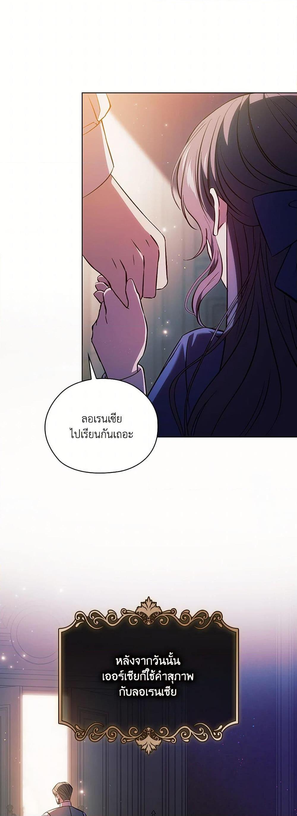 Manga-lc-com อ่านมังงะ อ่านการ์ตูน ออนไลน์ ฟรี I Don’t Trust My Twin Sister Series ตอนที่ 1 2 3 4 5 6 7 8 9 10 11 12 13 14 ฟรี ไม่มีโฆษณา Manga-lc - อ่าน มังงะ อ่าน การ์ตูน ออนไลน์ อ่านมังงะ ฟรี