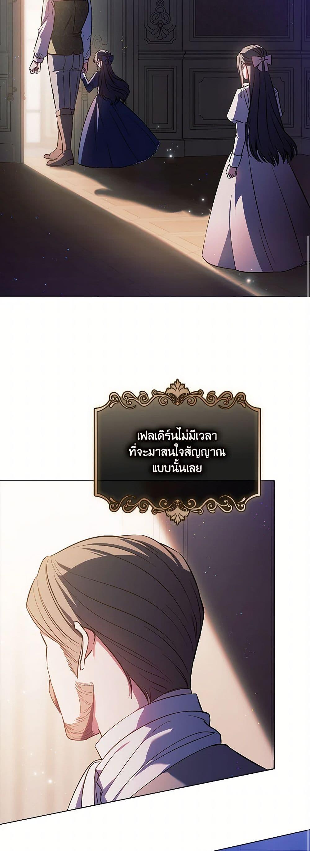 Manga-lc-com อ่านมังงะ อ่านการ์ตูน ออนไลน์ ฟรี I Don’t Trust My Twin Sister Series ตอนที่ 1 2 3 4 5 6 7 8 9 10 11 12 13 14 ฟรี ไม่มีโฆษณา Manga-lc - อ่าน มังงะ อ่าน การ์ตูน ออนไลน์ อ่านมังงะ ฟรี