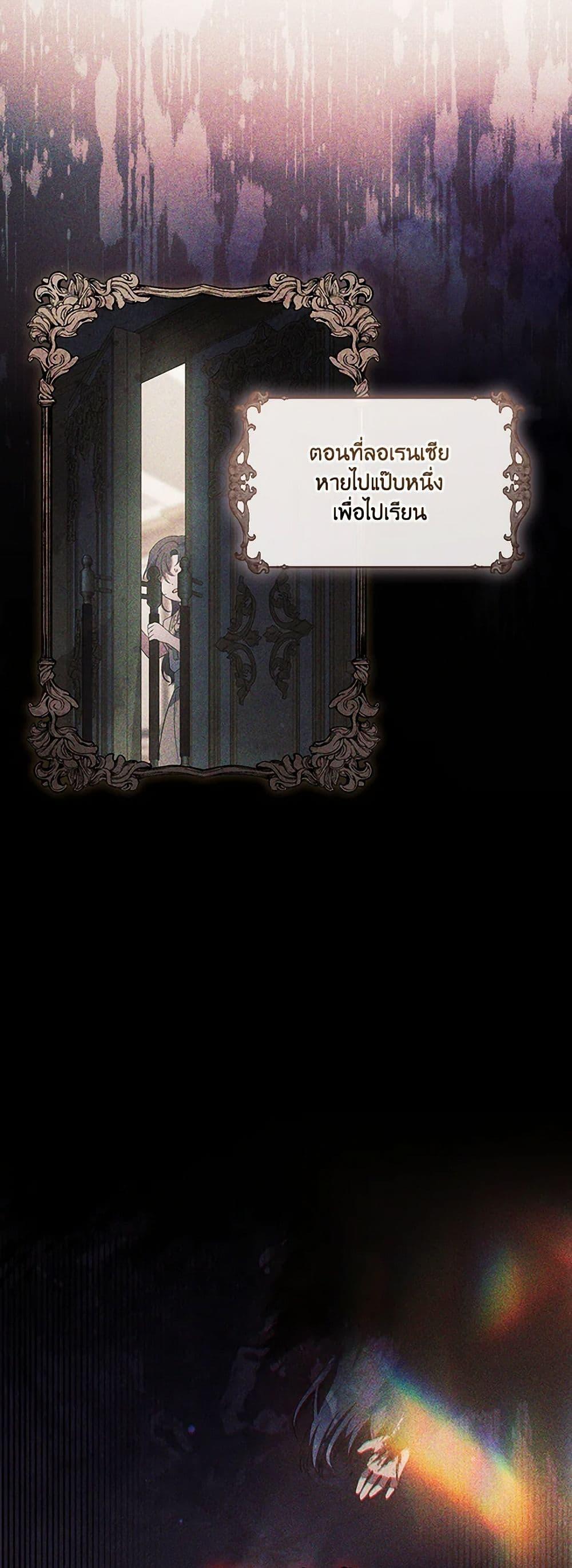 Manga-lc-com อ่านมังงะ อ่านการ์ตูน ออนไลน์ ฟรี I Don’t Trust My Twin Sister Series ตอนที่ 1 2 3 4 5 6 7 8 9 10 11 12 13 14 ฟรี ไม่มีโฆษณา Manga-lc - อ่าน มังงะ อ่าน การ์ตูน ออนไลน์ อ่านมังงะ ฟรี