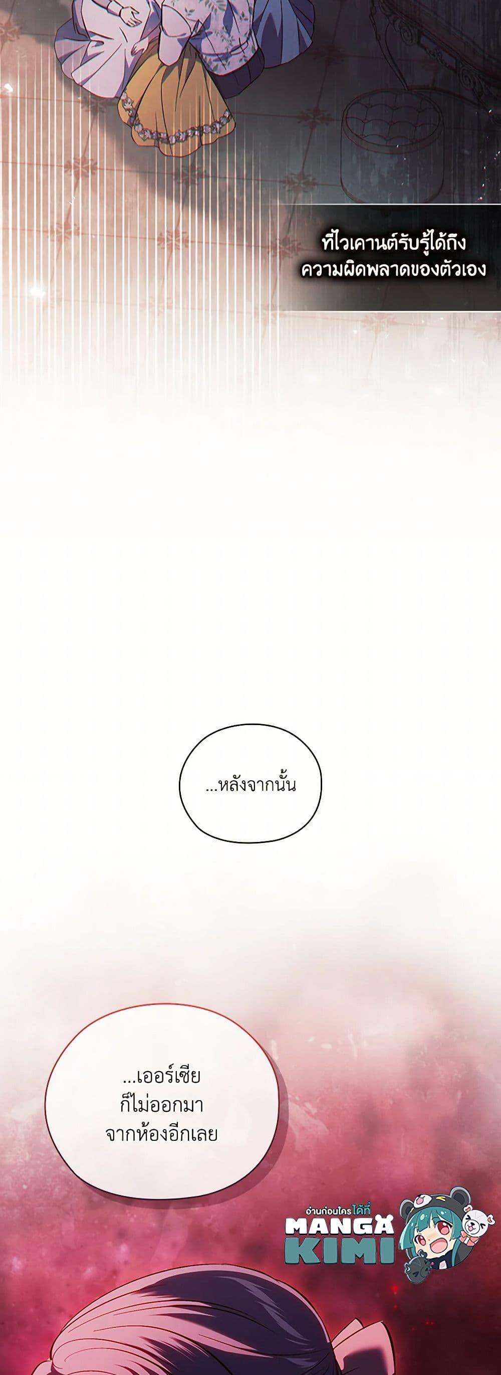 Manga-lc-com อ่านมังงะ อ่านการ์ตูน ออนไลน์ ฟรี I Don’t Trust My Twin Sister Series ตอนที่ 1 2 3 4 5 6 7 8 9 10 11 12 13 14 ฟรี ไม่มีโฆษณา Manga-lc - อ่าน มังงะ อ่าน การ์ตูน ออนไลน์ อ่านมังงะ ฟรี