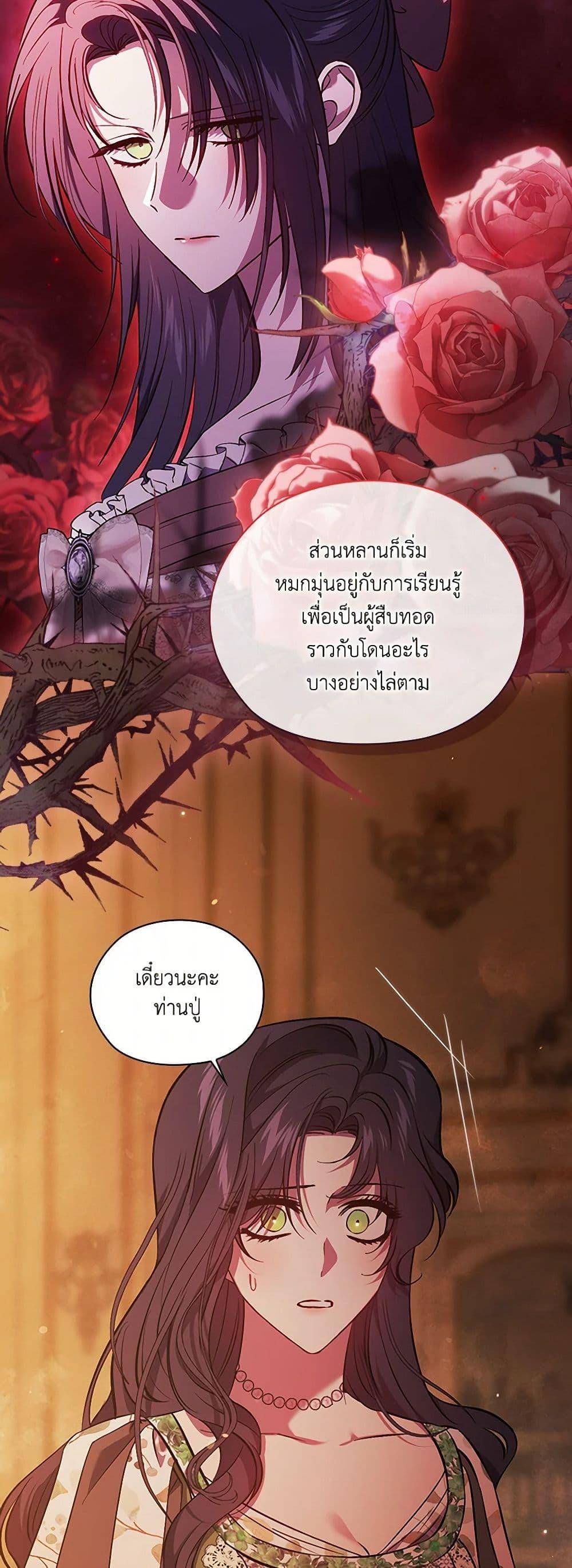 Manga-lc-com อ่านมังงะ อ่านการ์ตูน ออนไลน์ ฟรี I Don’t Trust My Twin Sister Series ตอนที่ 1 2 3 4 5 6 7 8 9 10 11 12 13 14 ฟรี ไม่มีโฆษณา Manga-lc - อ่าน มังงะ อ่าน การ์ตูน ออนไลน์ อ่านมังงะ ฟรี