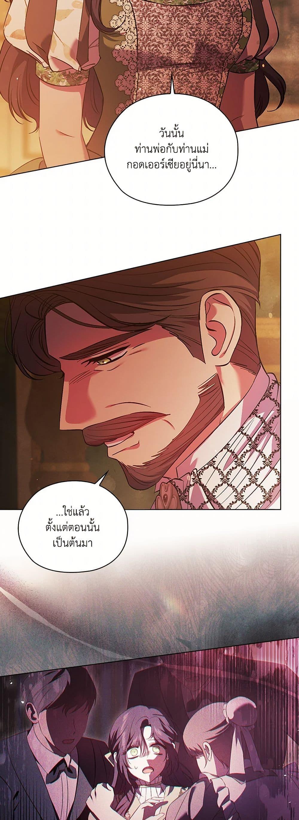 Manga-lc-com อ่านมังงะ อ่านการ์ตูน ออนไลน์ ฟรี I Don’t Trust My Twin Sister Series ตอนที่ 1 2 3 4 5 6 7 8 9 10 11 12 13 14 ฟรี ไม่มีโฆษณา Manga-lc - อ่าน มังงะ อ่าน การ์ตูน ออนไลน์ อ่านมังงะ ฟรี