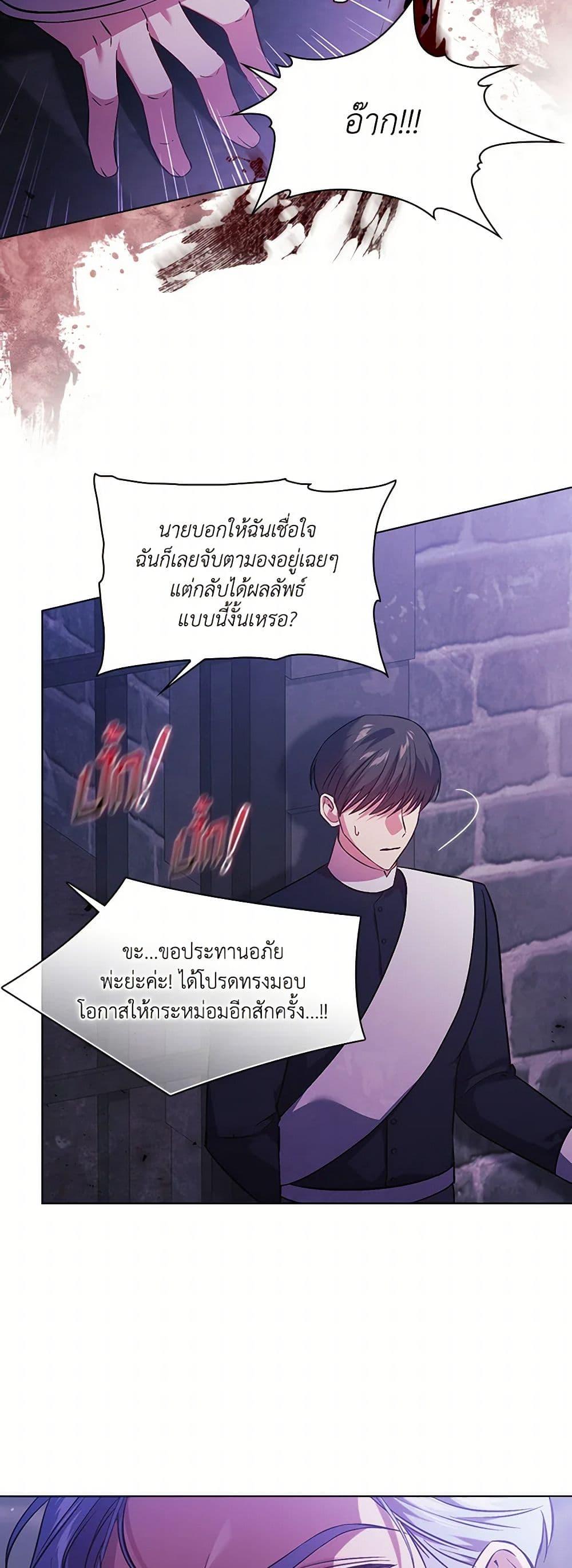 Manga-lc-com อ่านมังงะ อ่านการ์ตูน ออนไลน์ ฟรี I Don’t Trust My Twin Sister Series ตอนที่ 1 2 3 4 5 6 7 8 9 10 11 12 13 14 ฟรี ไม่มีโฆษณา Manga-lc - อ่าน มังงะ อ่าน การ์ตูน ออนไลน์ อ่านมังงะ ฟรี