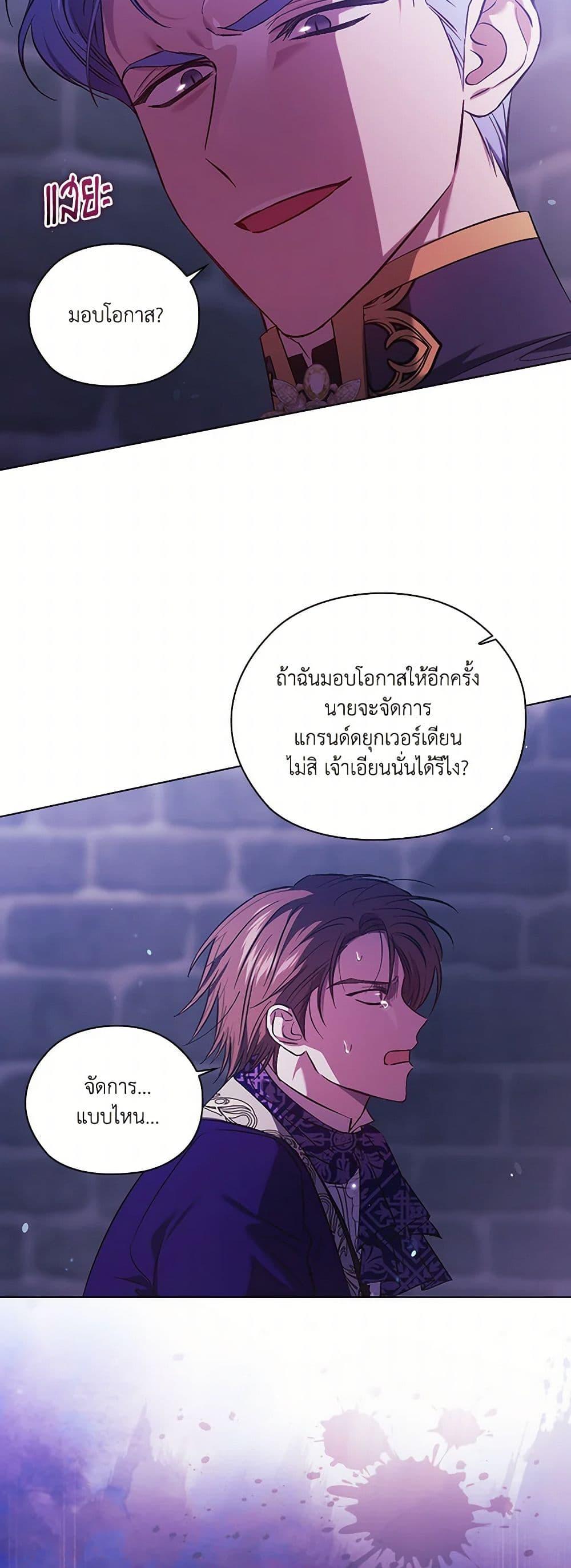 Manga-lc-com อ่านมังงะ อ่านการ์ตูน ออนไลน์ ฟรี I Don’t Trust My Twin Sister Series ตอนที่ 1 2 3 4 5 6 7 8 9 10 11 12 13 14 ฟรี ไม่มีโฆษณา Manga-lc - อ่าน มังงะ อ่าน การ์ตูน ออนไลน์ อ่านมังงะ ฟรี