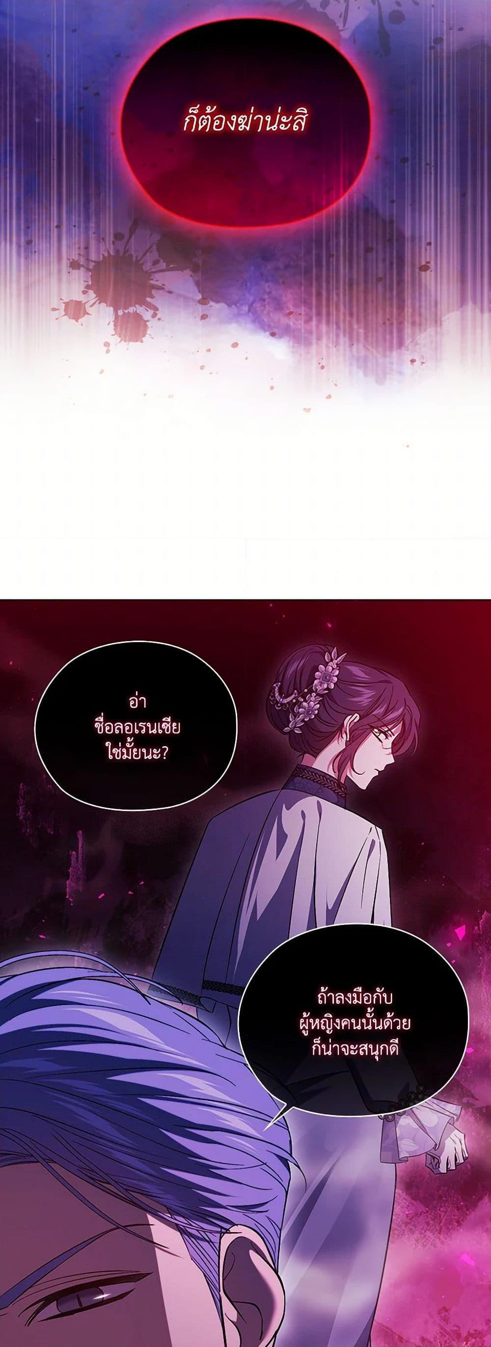 Manga-lc-com อ่านมังงะ อ่านการ์ตูน ออนไลน์ ฟรี I Don’t Trust My Twin Sister Series ตอนที่ 1 2 3 4 5 6 7 8 9 10 11 12 13 14 ฟรี ไม่มีโฆษณา Manga-lc - อ่าน มังงะ อ่าน การ์ตูน ออนไลน์ อ่านมังงะ ฟรี