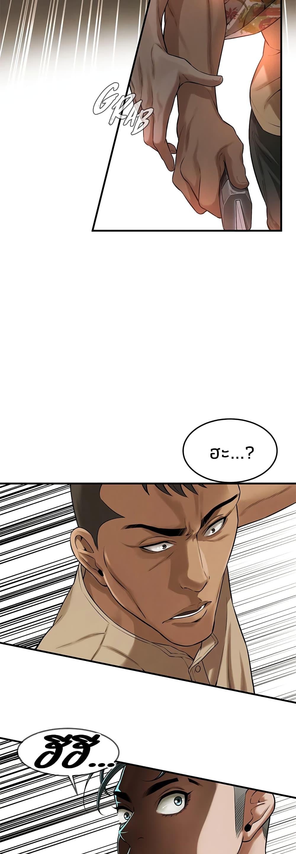 Doujin-Lc- อ่าน โดจิน มังฮวา เกาหลี ญี่ปุ่น จีน แปลไทย Bastard ตอนที่ 1 2 3 4 5 6 7 8 9 10 11 12 13 14 ฟรี ไม่มีโฆษณา อ่าน โดจิน Manhwa เกาหลี ญี่ปุ่น จีน เรามีครบ คัดมาให้เน้นๆ โดจิน 18+ รับประกันความฟินโดย  Doujin Lc