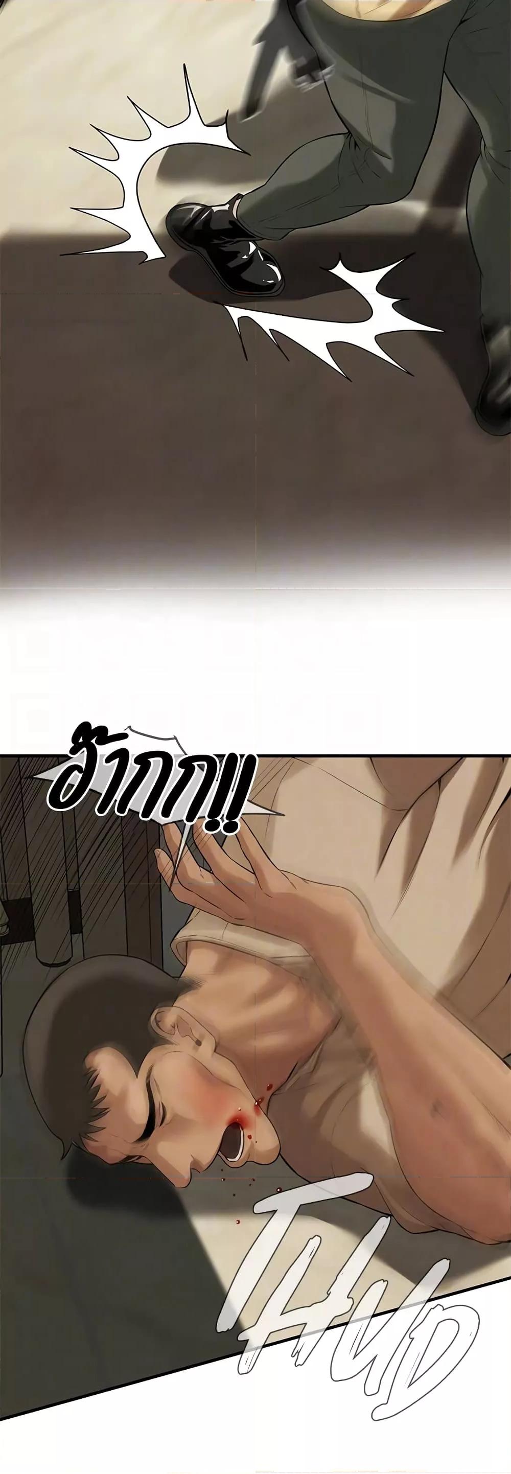 Doujin-Lc- อ่าน โดจิน มังฮวา เกาหลี ญี่ปุ่น จีน แปลไทย Bastard ตอนที่ 1 2 3 4 5 6 7 8 9 10 11 12 13 14 ฟรี ไม่มีโฆษณา อ่าน โดจิน Manhwa เกาหลี ญี่ปุ่น จีน เรามีครบ คัดมาให้เน้นๆ โดจิน 18+ รับประกันความฟินโดย  Doujin Lc