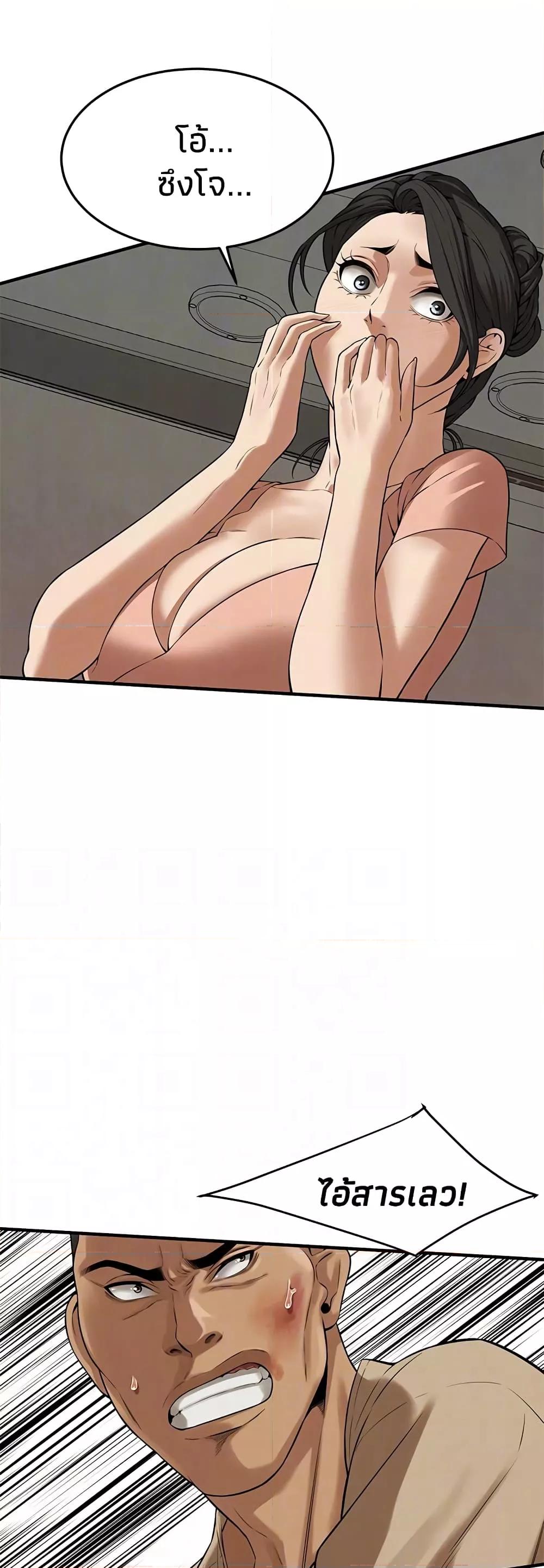 Doujin-Lc- อ่าน โดจิน มังฮวา เกาหลี ญี่ปุ่น จีน แปลไทย Bastard ตอนที่ 1 2 3 4 5 6 7 8 9 10 11 12 13 14 ฟรี ไม่มีโฆษณา อ่าน โดจิน Manhwa เกาหลี ญี่ปุ่น จีน เรามีครบ คัดมาให้เน้นๆ โดจิน 18+ รับประกันความฟินโดย  Doujin Lc