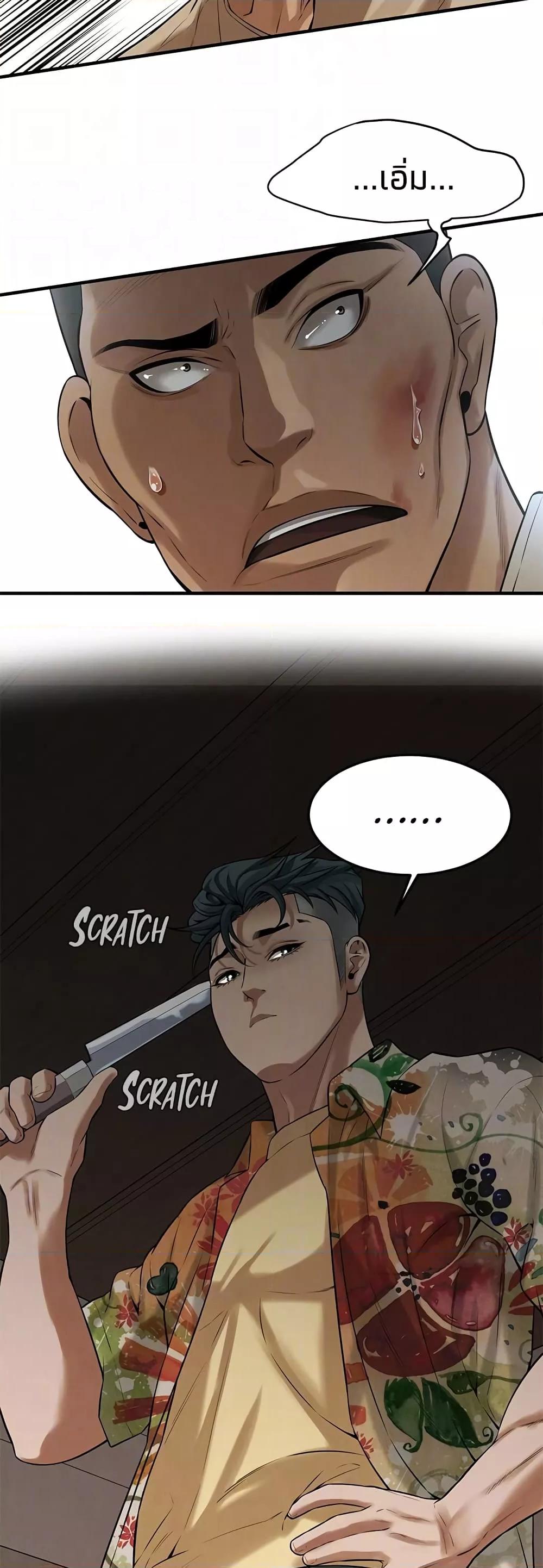 Doujin-Lc- อ่าน โดจิน มังฮวา เกาหลี ญี่ปุ่น จีน แปลไทย Bastard ตอนที่ 1 2 3 4 5 6 7 8 9 10 11 12 13 14 ฟรี ไม่มีโฆษณา อ่าน โดจิน Manhwa เกาหลี ญี่ปุ่น จีน เรามีครบ คัดมาให้เน้นๆ โดจิน 18+ รับประกันความฟินโดย  Doujin Lc