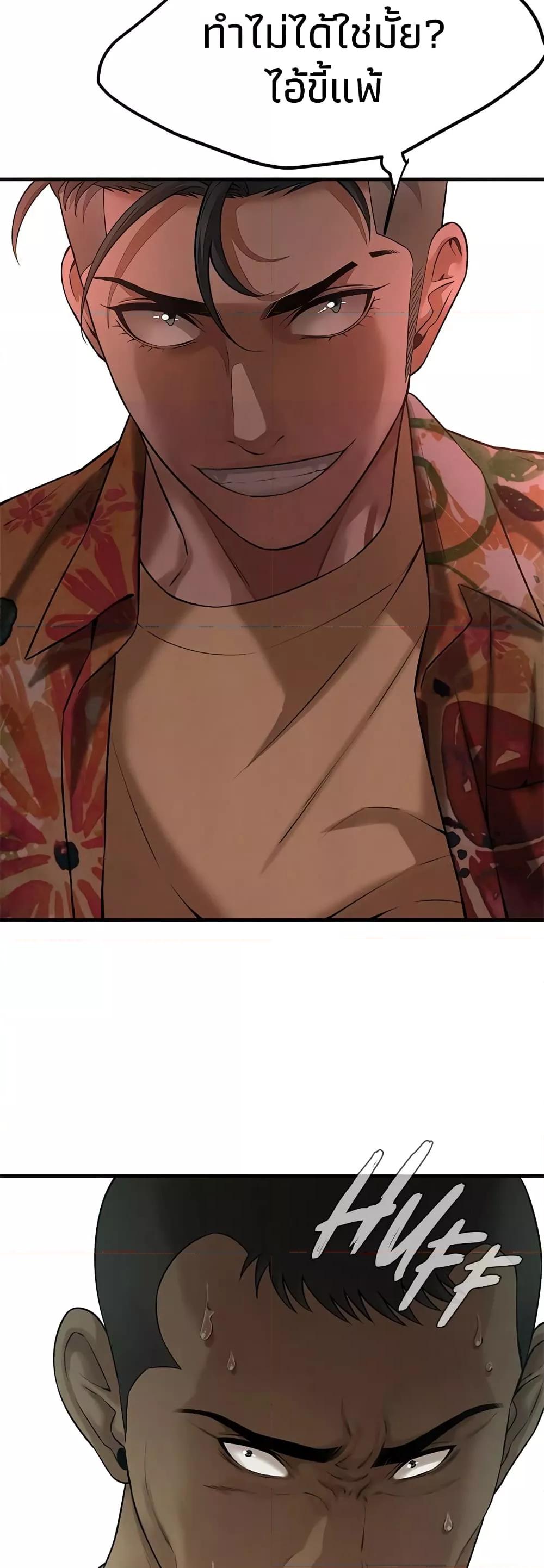 Doujin-Lc- อ่าน โดจิน มังฮวา เกาหลี ญี่ปุ่น จีน แปลไทย Bastard ตอนที่ 1 2 3 4 5 6 7 8 9 10 11 12 13 14 ฟรี ไม่มีโฆษณา อ่าน โดจิน Manhwa เกาหลี ญี่ปุ่น จีน เรามีครบ คัดมาให้เน้นๆ โดจิน 18+ รับประกันความฟินโดย  Doujin Lc