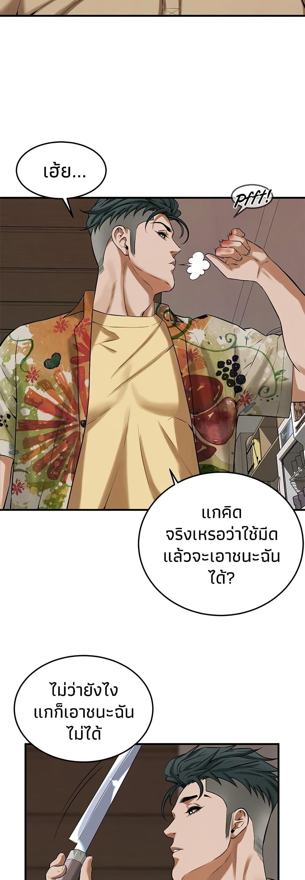 Doujin-Lc- อ่าน โดจิน มังฮวา เกาหลี ญี่ปุ่น จีน แปลไทย Bastard ตอนที่ 1 2 3 4 5 6 7 8 9 10 11 12 13 14 ฟรี ไม่มีโฆษณา อ่าน โดจิน Manhwa เกาหลี ญี่ปุ่น จีน เรามีครบ คัดมาให้เน้นๆ โดจิน 18+ รับประกันความฟินโดย  Doujin Lc