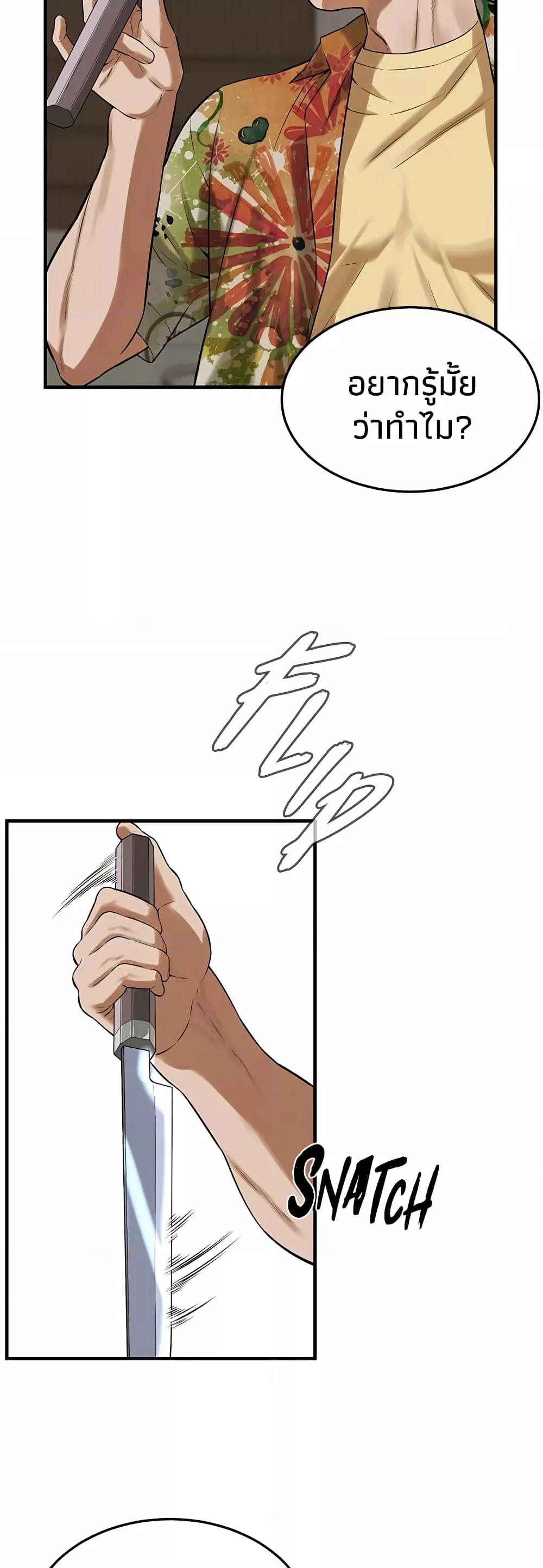 Doujin-Lc- อ่าน โดจิน มังฮวา เกาหลี ญี่ปุ่น จีน แปลไทย Bastard ตอนที่ 1 2 3 4 5 6 7 8 9 10 11 12 13 14 ฟรี ไม่มีโฆษณา อ่าน โดจิน Manhwa เกาหลี ญี่ปุ่น จีน เรามีครบ คัดมาให้เน้นๆ โดจิน 18+ รับประกันความฟินโดย  Doujin Lc