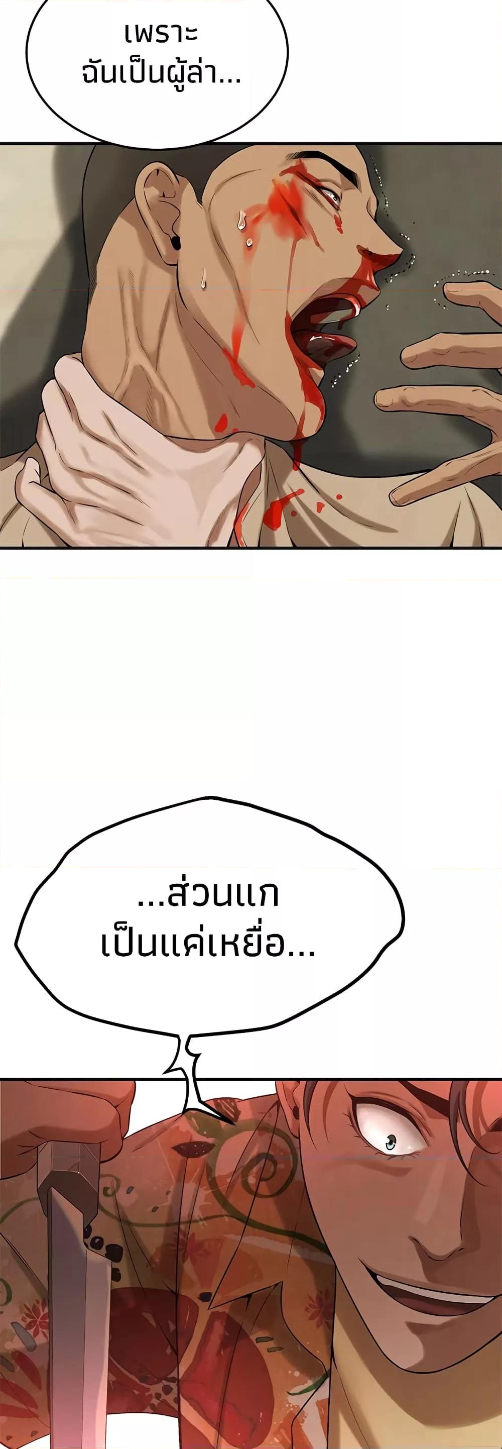 Doujin-Lc- อ่าน โดจิน มังฮวา เกาหลี ญี่ปุ่น จีน แปลไทย Bastard ตอนที่ 1 2 3 4 5 6 7 8 9 10 11 12 13 14 ฟรี ไม่มีโฆษณา อ่าน โดจิน Manhwa เกาหลี ญี่ปุ่น จีน เรามีครบ คัดมาให้เน้นๆ โดจิน 18+ รับประกันความฟินโดย  Doujin Lc