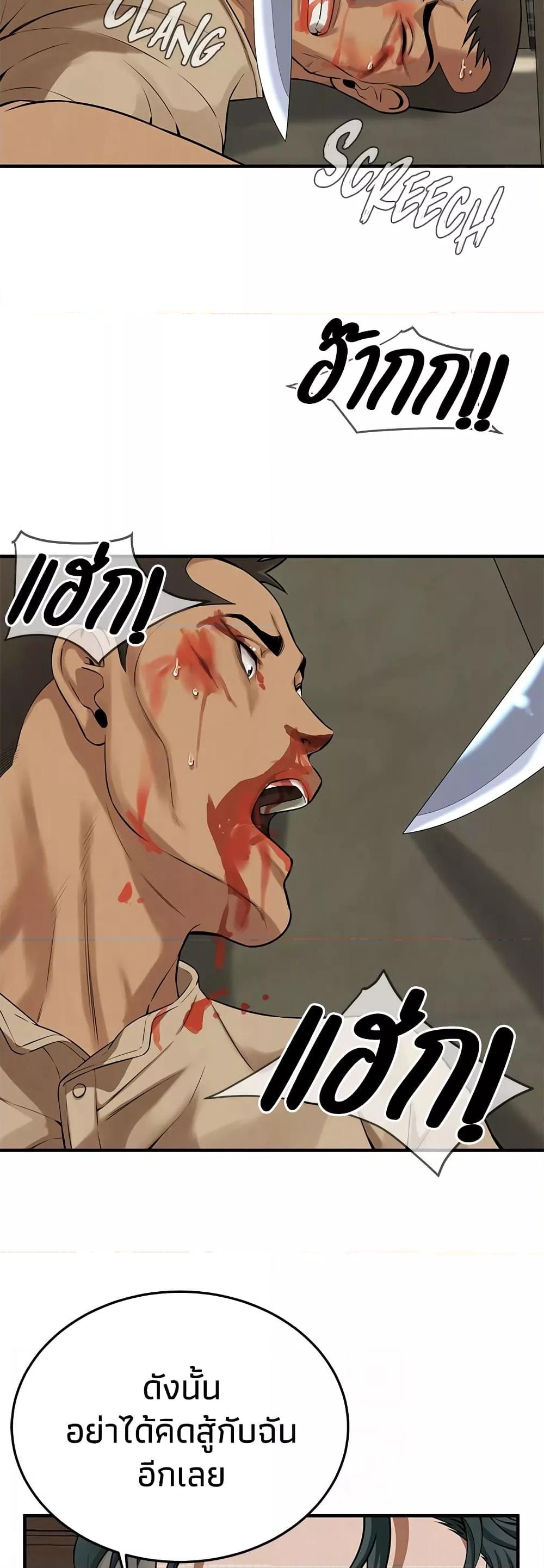 Doujin-Lc- อ่าน โดจิน มังฮวา เกาหลี ญี่ปุ่น จีน แปลไทย Bastard ตอนที่ 1 2 3 4 5 6 7 8 9 10 11 12 13 14 ฟรี ไม่มีโฆษณา อ่าน โดจิน Manhwa เกาหลี ญี่ปุ่น จีน เรามีครบ คัดมาให้เน้นๆ โดจิน 18+ รับประกันความฟินโดย  Doujin Lc