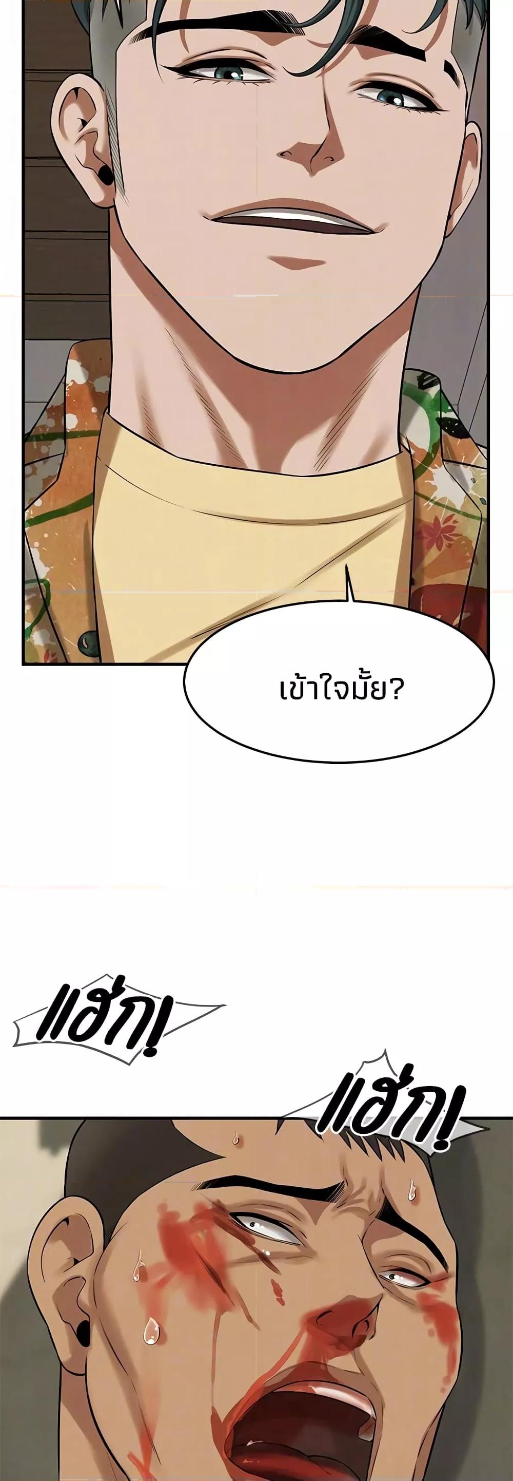 Doujin-Lc- อ่าน โดจิน มังฮวา เกาหลี ญี่ปุ่น จีน แปลไทย Bastard ตอนที่ 1 2 3 4 5 6 7 8 9 10 11 12 13 14 ฟรี ไม่มีโฆษณา อ่าน โดจิน Manhwa เกาหลี ญี่ปุ่น จีน เรามีครบ คัดมาให้เน้นๆ โดจิน 18+ รับประกันความฟินโดย  Doujin Lc