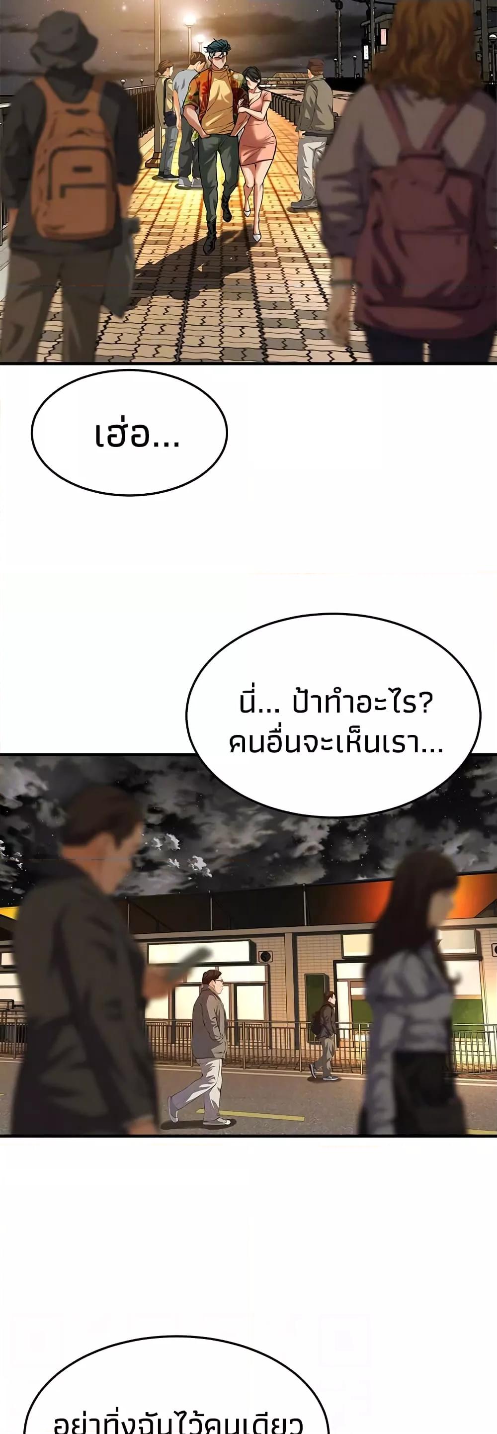 Doujin-Lc- อ่าน โดจิน มังฮวา เกาหลี ญี่ปุ่น จีน แปลไทย Bastard ตอนที่ 1 2 3 4 5 6 7 8 9 10 11 12 13 14 ฟรี ไม่มีโฆษณา อ่าน โดจิน Manhwa เกาหลี ญี่ปุ่น จีน เรามีครบ คัดมาให้เน้นๆ โดจิน 18+ รับประกันความฟินโดย  Doujin Lc