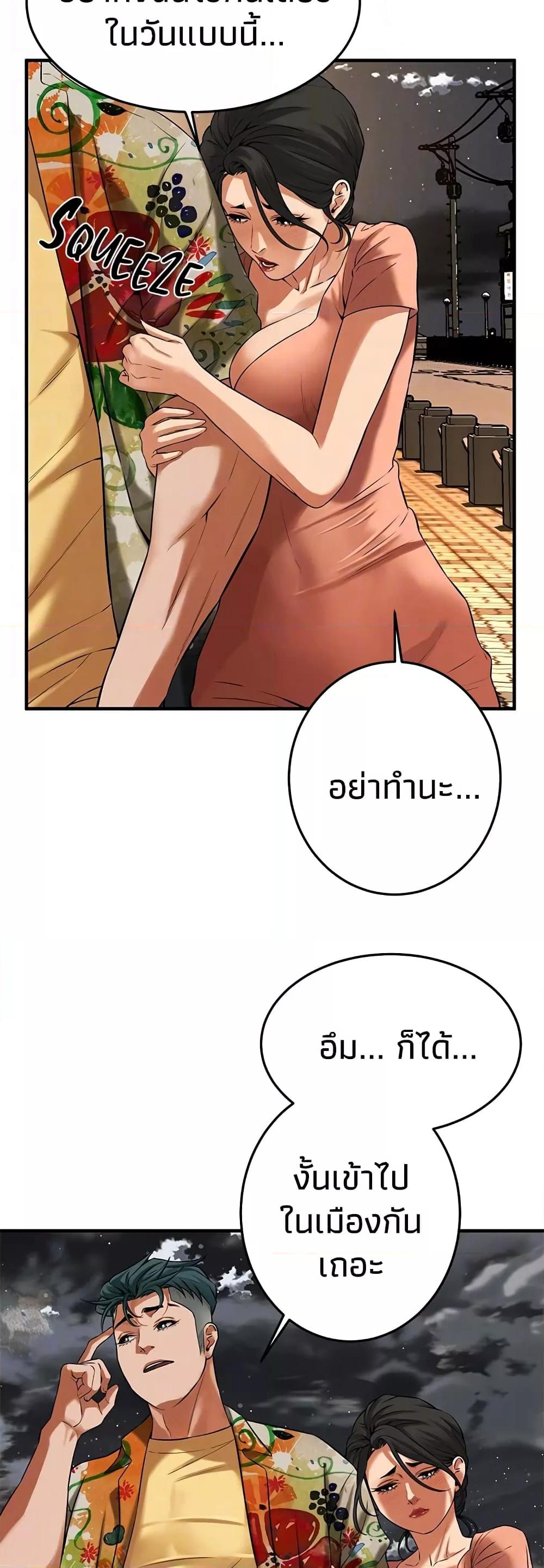 Doujin-Lc- อ่าน โดจิน มังฮวา เกาหลี ญี่ปุ่น จีน แปลไทย Bastard ตอนที่ 1 2 3 4 5 6 7 8 9 10 11 12 13 14 ฟรี ไม่มีโฆษณา อ่าน โดจิน Manhwa เกาหลี ญี่ปุ่น จีน เรามีครบ คัดมาให้เน้นๆ โดจิน 18+ รับประกันความฟินโดย  Doujin Lc
