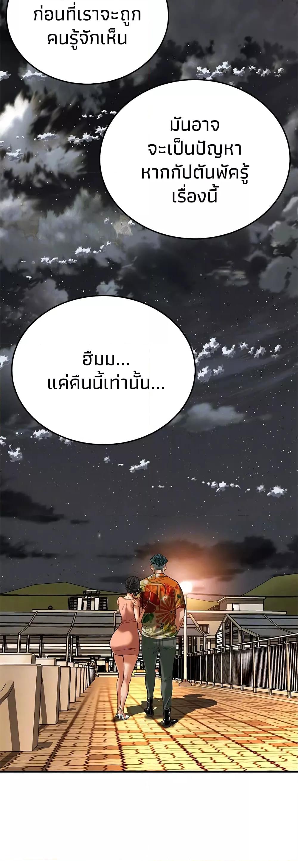 Doujin-Lc- อ่าน โดจิน มังฮวา เกาหลี ญี่ปุ่น จีน แปลไทย Bastard ตอนที่ 1 2 3 4 5 6 7 8 9 10 11 12 13 14 ฟรี ไม่มีโฆษณา อ่าน โดจิน Manhwa เกาหลี ญี่ปุ่น จีน เรามีครบ คัดมาให้เน้นๆ โดจิน 18+ รับประกันความฟินโดย  Doujin Lc