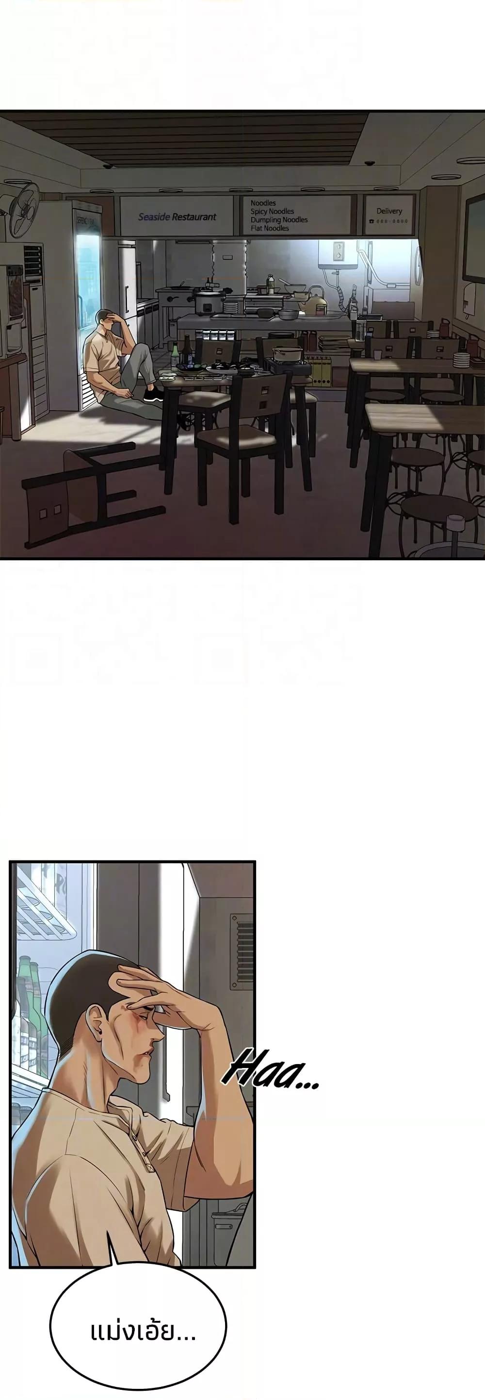 Doujin-Lc- อ่าน โดจิน มังฮวา เกาหลี ญี่ปุ่น จีน แปลไทย Bastard ตอนที่ 1 2 3 4 5 6 7 8 9 10 11 12 13 14 ฟรี ไม่มีโฆษณา อ่าน โดจิน Manhwa เกาหลี ญี่ปุ่น จีน เรามีครบ คัดมาให้เน้นๆ โดจิน 18+ รับประกันความฟินโดย  Doujin Lc
