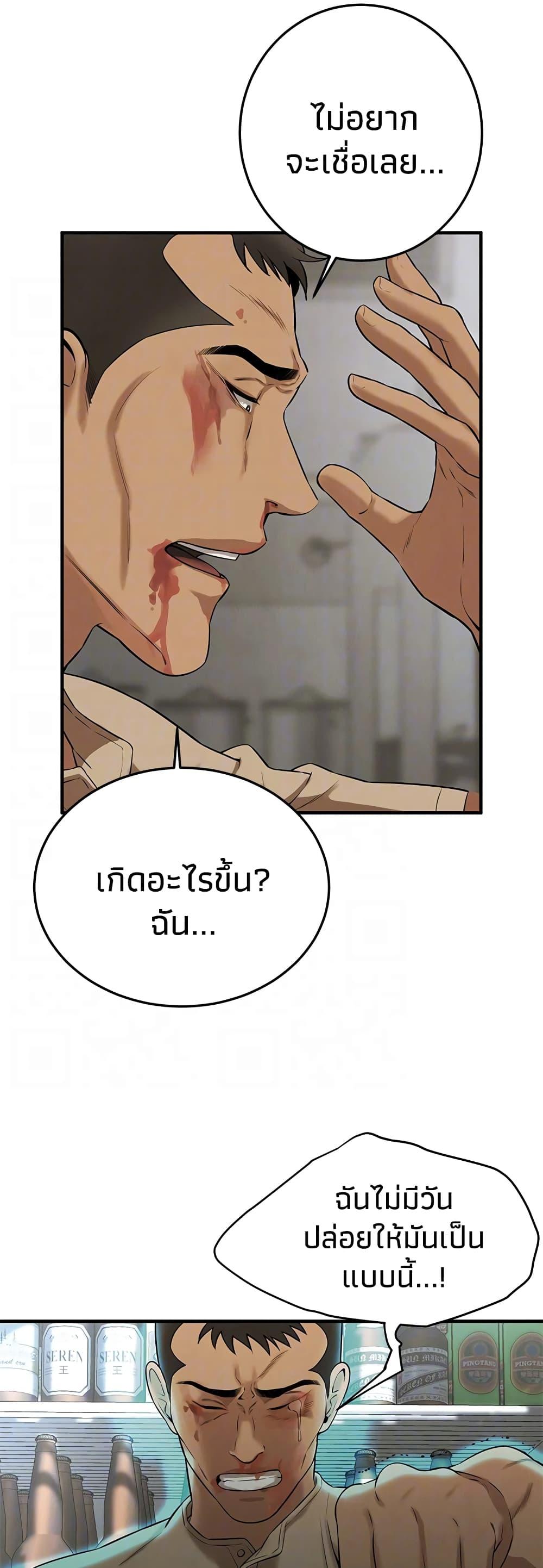 Doujin-Lc- อ่าน โดจิน มังฮวา เกาหลี ญี่ปุ่น จีน แปลไทย Bastard ตอนที่ 1 2 3 4 5 6 7 8 9 10 11 12 13 14 ฟรี ไม่มีโฆษณา อ่าน โดจิน Manhwa เกาหลี ญี่ปุ่น จีน เรามีครบ คัดมาให้เน้นๆ โดจิน 18+ รับประกันความฟินโดย  Doujin Lc