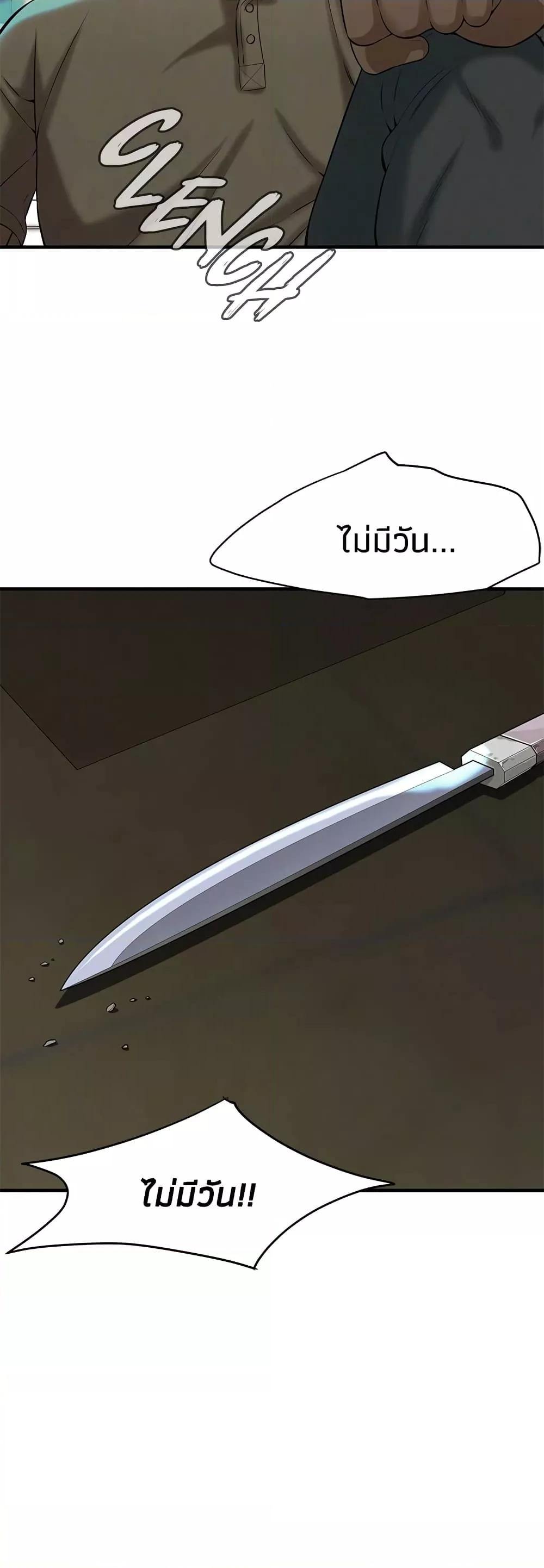 Doujin-Lc- อ่าน โดจิน มังฮวา เกาหลี ญี่ปุ่น จีน แปลไทย Bastard ตอนที่ 1 2 3 4 5 6 7 8 9 10 11 12 13 14 ฟรี ไม่มีโฆษณา อ่าน โดจิน Manhwa เกาหลี ญี่ปุ่น จีน เรามีครบ คัดมาให้เน้นๆ โดจิน 18+ รับประกันความฟินโดย  Doujin Lc