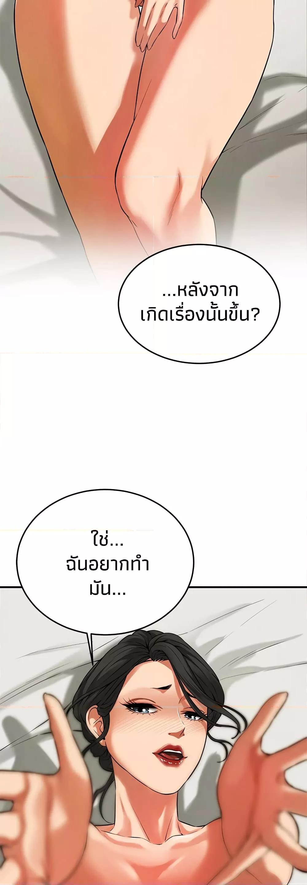 Doujin-Lc- อ่าน โดจิน มังฮวา เกาหลี ญี่ปุ่น จีน แปลไทย Bastard ตอนที่ 1 2 3 4 5 6 7 8 9 10 11 12 13 14 ฟรี ไม่มีโฆษณา อ่าน โดจิน Manhwa เกาหลี ญี่ปุ่น จีน เรามีครบ คัดมาให้เน้นๆ โดจิน 18+ รับประกันความฟินโดย  Doujin Lc