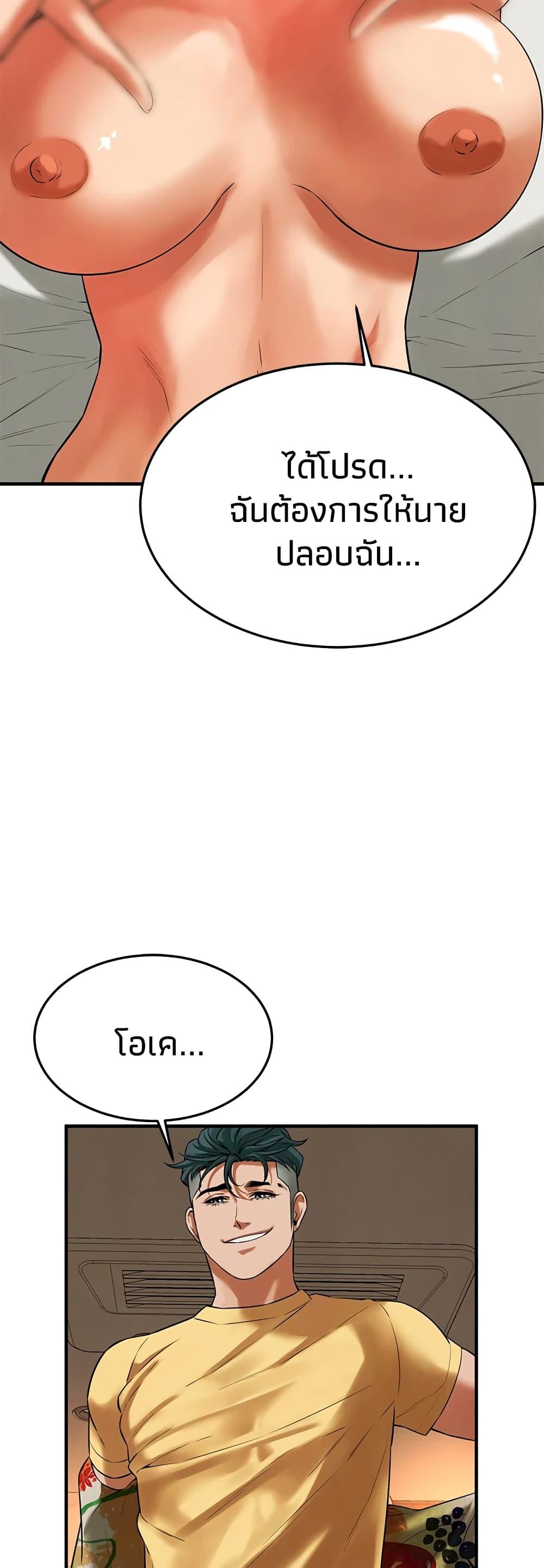 Doujin-Lc- อ่าน โดจิน มังฮวา เกาหลี ญี่ปุ่น จีน แปลไทย Bastard ตอนที่ 1 2 3 4 5 6 7 8 9 10 11 12 13 14 ฟรี ไม่มีโฆษณา อ่าน โดจิน Manhwa เกาหลี ญี่ปุ่น จีน เรามีครบ คัดมาให้เน้นๆ โดจิน 18+ รับประกันความฟินโดย  Doujin Lc