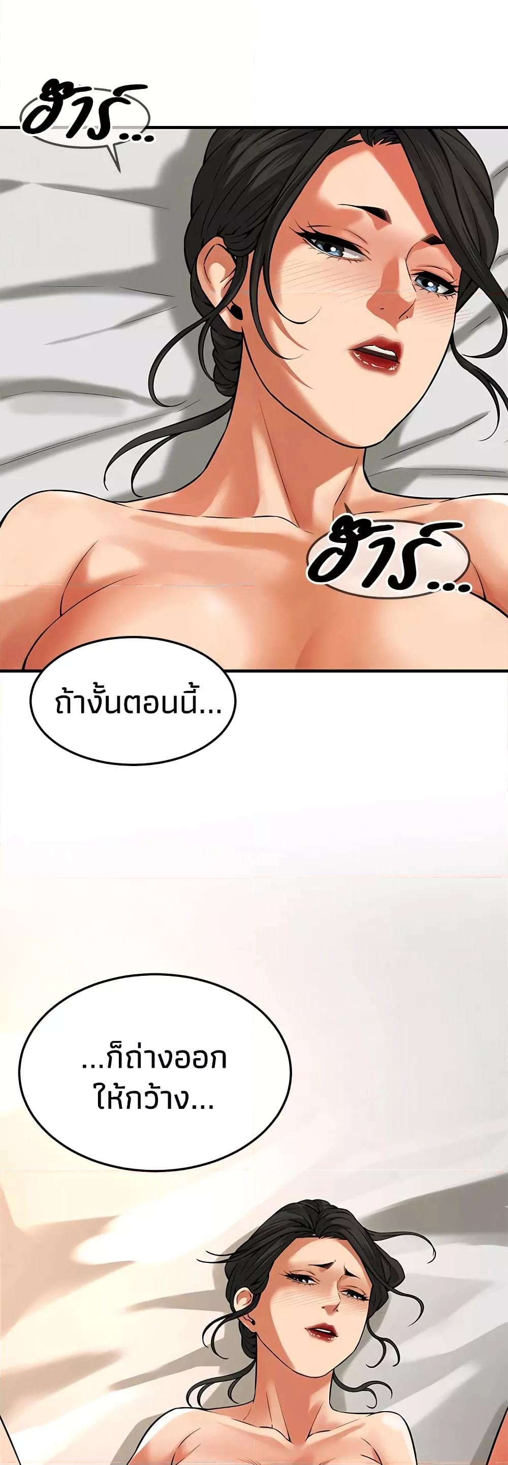Doujin-Lc- อ่าน โดจิน มังฮวา เกาหลี ญี่ปุ่น จีน แปลไทย Bastard ตอนที่ 1 2 3 4 5 6 7 8 9 10 11 12 13 14 ฟรี ไม่มีโฆษณา อ่าน โดจิน Manhwa เกาหลี ญี่ปุ่น จีน เรามีครบ คัดมาให้เน้นๆ โดจิน 18+ รับประกันความฟินโดย  Doujin Lc