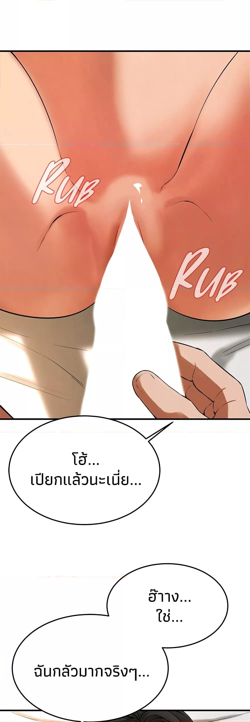 Doujin-Lc- อ่าน โดจิน มังฮวา เกาหลี ญี่ปุ่น จีน แปลไทย Bastard ตอนที่ 1 2 3 4 5 6 7 8 9 10 11 12 13 14 ฟรี ไม่มีโฆษณา อ่าน โดจิน Manhwa เกาหลี ญี่ปุ่น จีน เรามีครบ คัดมาให้เน้นๆ โดจิน 18+ รับประกันความฟินโดย  Doujin Lc