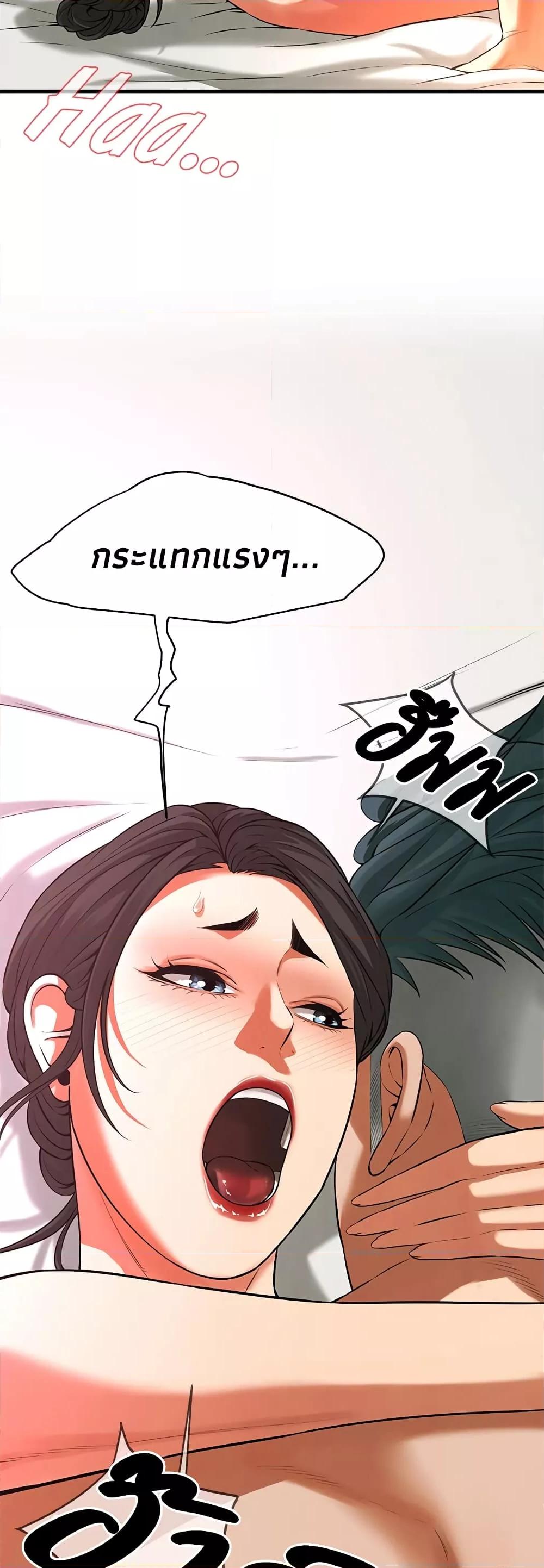 Doujin-Lc- อ่าน โดจิน มังฮวา เกาหลี ญี่ปุ่น จีน แปลไทย Bastard ตอนที่ 1 2 3 4 5 6 7 8 9 10 11 12 13 14 ฟรี ไม่มีโฆษณา อ่าน โดจิน Manhwa เกาหลี ญี่ปุ่น จีน เรามีครบ คัดมาให้เน้นๆ โดจิน 18+ รับประกันความฟินโดย  Doujin Lc