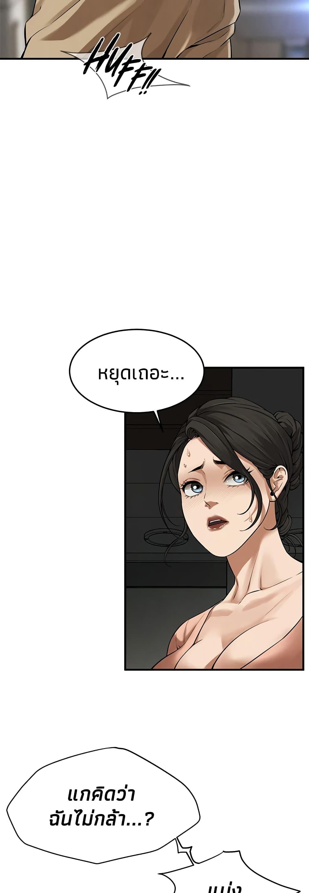 Doujin-Lc- อ่าน โดจิน มังฮวา เกาหลี ญี่ปุ่น จีน แปลไทย Bastard ตอนที่ 1 2 3 4 5 6 7 8 9 10 11 12 13 14 ฟรี ไม่มีโฆษณา อ่าน โดจิน Manhwa เกาหลี ญี่ปุ่น จีน เรามีครบ คัดมาให้เน้นๆ โดจิน 18+ รับประกันความฟินโดย  Doujin Lc