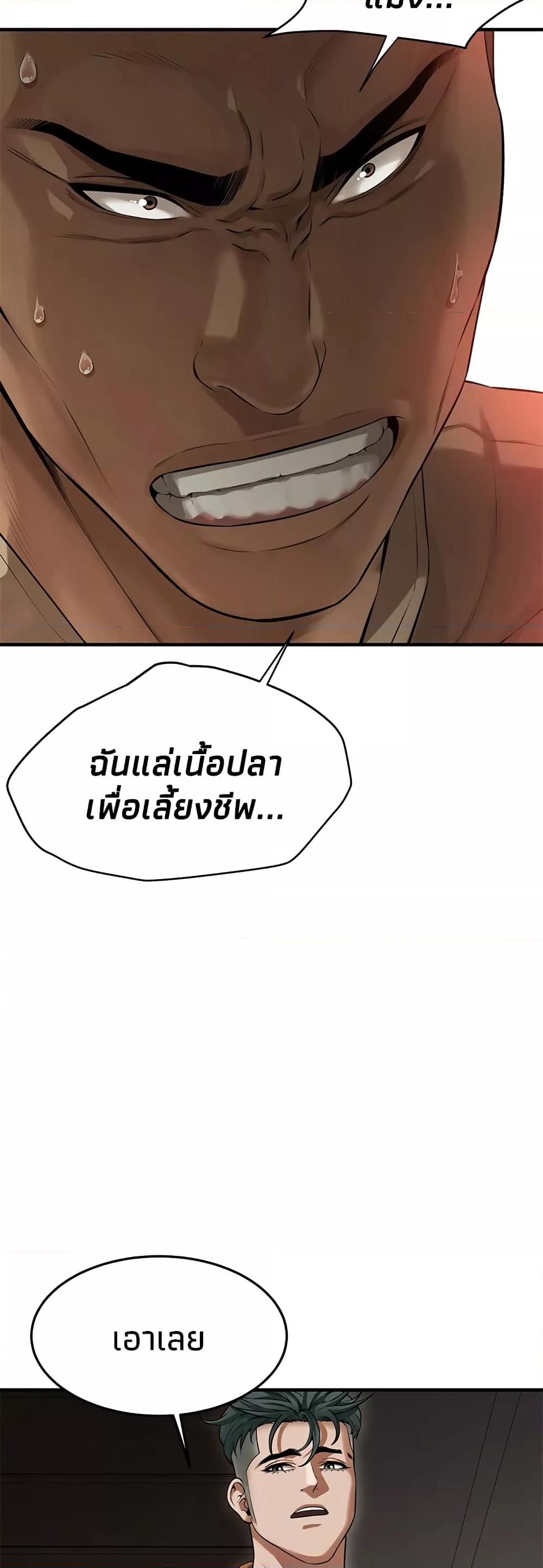 Doujin-Lc- อ่าน โดจิน มังฮวา เกาหลี ญี่ปุ่น จีน แปลไทย Bastard ตอนที่ 1 2 3 4 5 6 7 8 9 10 11 12 13 14 ฟรี ไม่มีโฆษณา อ่าน โดจิน Manhwa เกาหลี ญี่ปุ่น จีน เรามีครบ คัดมาให้เน้นๆ โดจิน 18+ รับประกันความฟินโดย  Doujin Lc