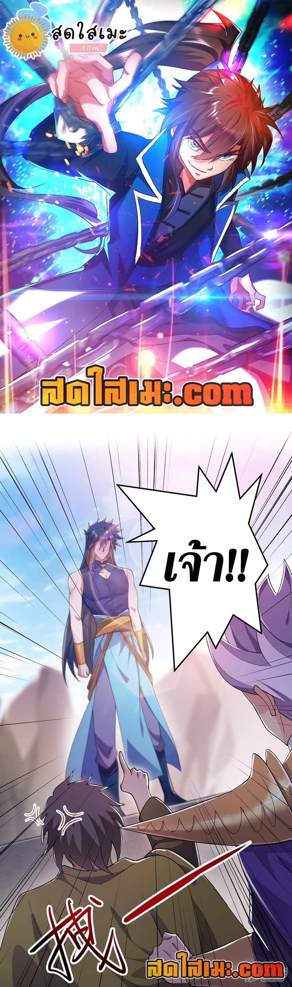 Manga-lc-com อ่านมังงะ อ่านการ์ตูน ออนไลน์ ฟรี Spirit Sword Sovereign ตอนที่ 1 2 3 4 5 6 7 8 9 10 11 12 13 14 ฟรี ไม่มีโฆษณา Manga-lc - อ่าน มังงะ อ่าน การ์ตูน ออนไลน์ อ่านมังงะ ฟรี