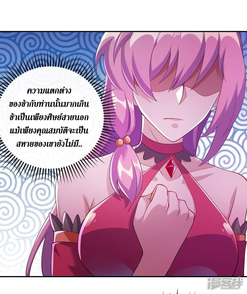 Manga-lc-com อ่านมังงะ อ่านการ์ตูน ออนไลน์ ฟรี Spirit Sword Sovereign ตอนที่ 1 2 3 4 5 6 7 8 9 10 11 12 13 14 ฟรี ไม่มีโฆษณา Manga-lc - อ่าน มังงะ อ่าน การ์ตูน ออนไลน์ อ่านมังงะ ฟรี