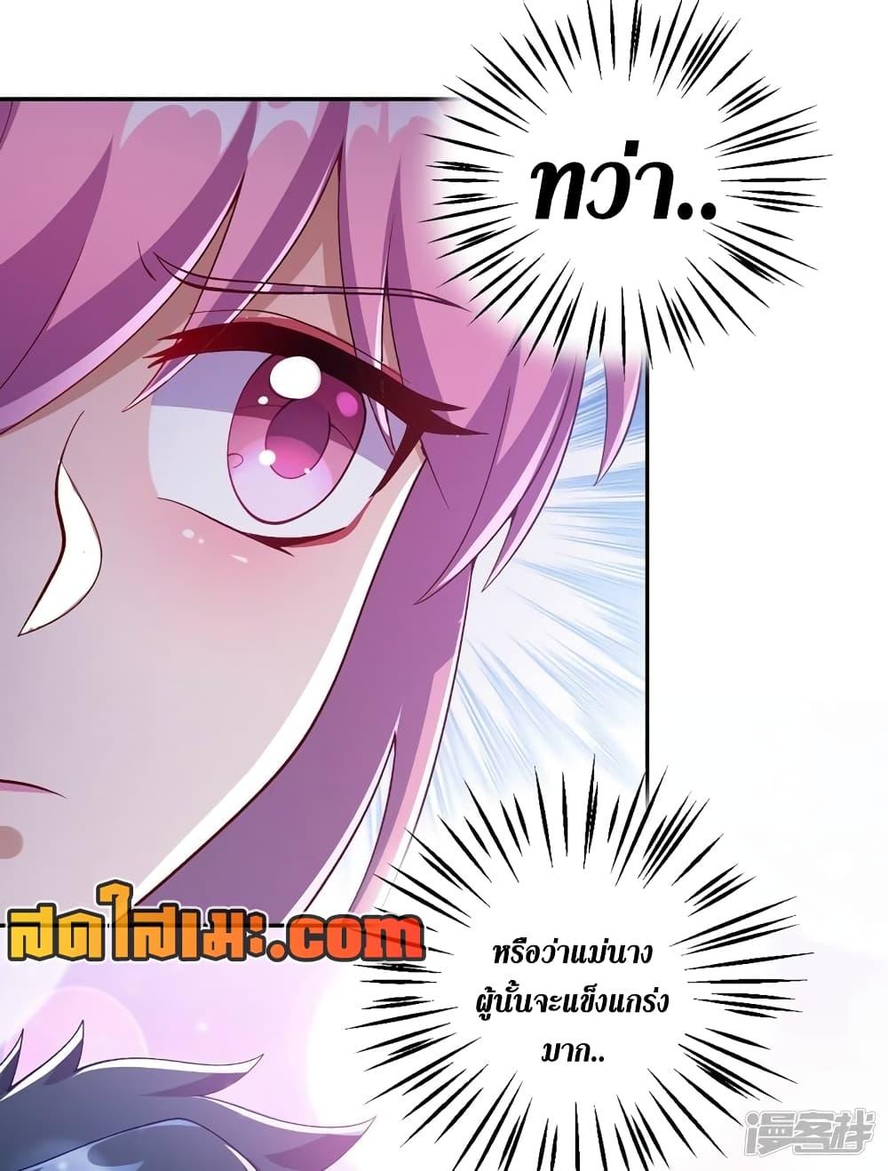 Manga-lc-com อ่านมังงะ อ่านการ์ตูน ออนไลน์ ฟรี Spirit Sword Sovereign ตอนที่ 1 2 3 4 5 6 7 8 9 10 11 12 13 14 ฟรี ไม่มีโฆษณา Manga-lc - อ่าน มังงะ อ่าน การ์ตูน ออนไลน์ อ่านมังงะ ฟรี