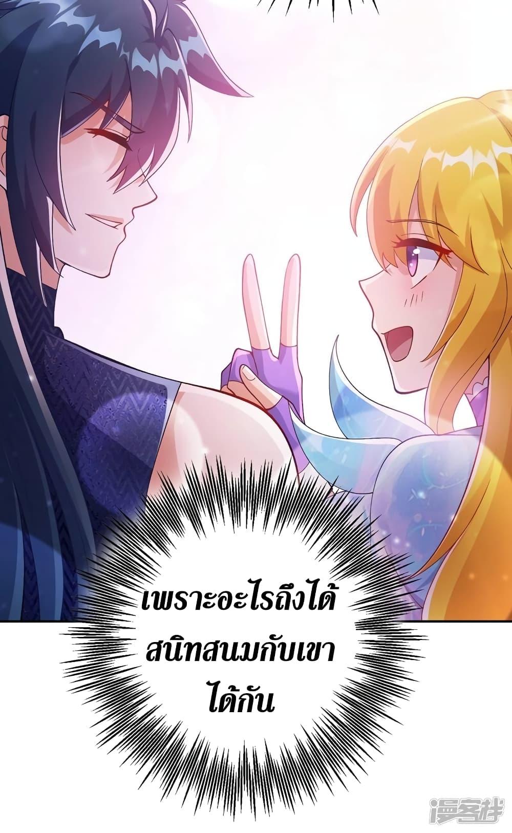 Manga-lc-com อ่านมังงะ อ่านการ์ตูน ออนไลน์ ฟรี Spirit Sword Sovereign ตอนที่ 1 2 3 4 5 6 7 8 9 10 11 12 13 14 ฟรี ไม่มีโฆษณา Manga-lc - อ่าน มังงะ อ่าน การ์ตูน ออนไลน์ อ่านมังงะ ฟรี