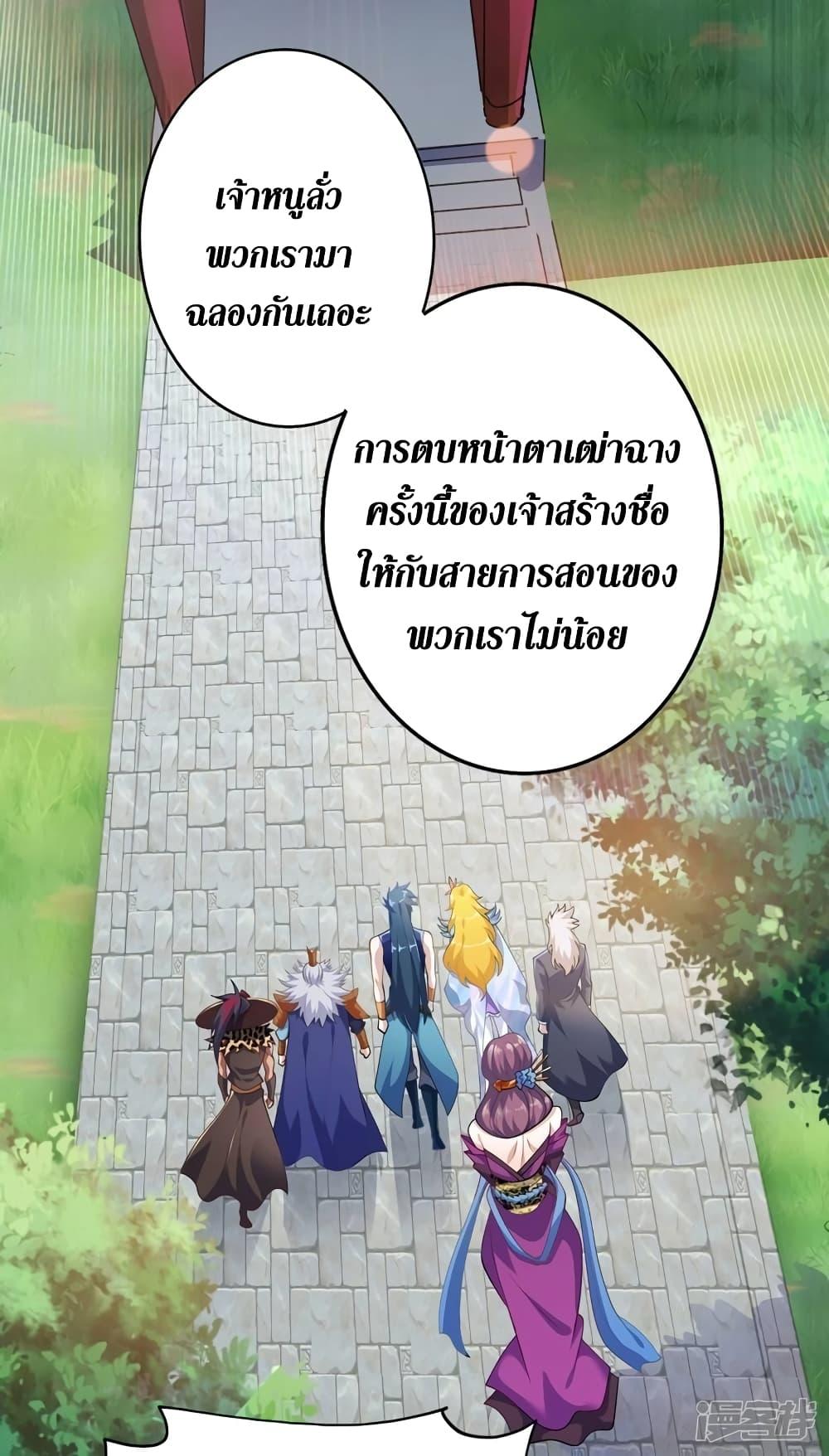 Manga-lc-com อ่านมังงะ อ่านการ์ตูน ออนไลน์ ฟรี Spirit Sword Sovereign ตอนที่ 1 2 3 4 5 6 7 8 9 10 11 12 13 14 ฟรี ไม่มีโฆษณา Manga-lc - อ่าน มังงะ อ่าน การ์ตูน ออนไลน์ อ่านมังงะ ฟรี