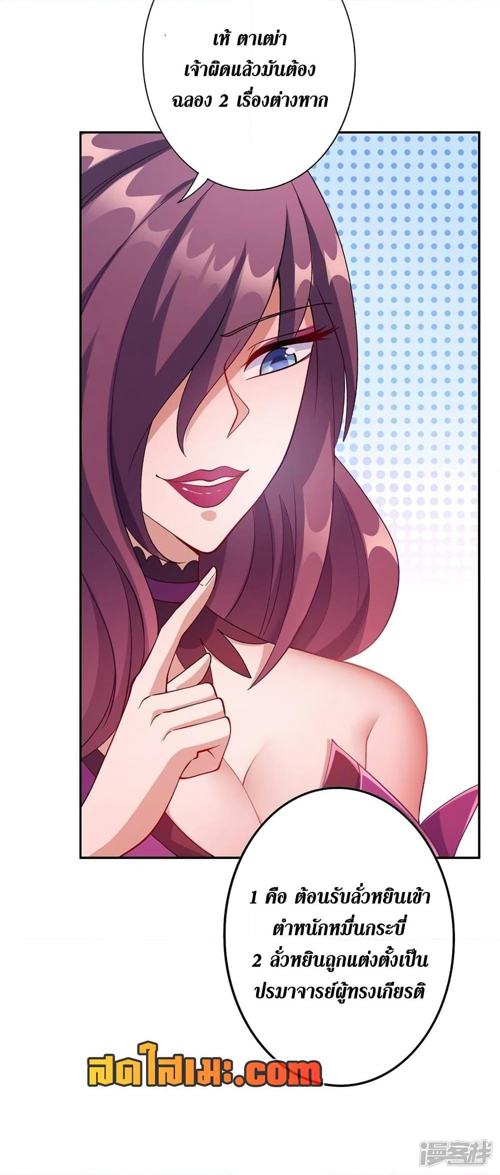 Manga-lc-com อ่านมังงะ อ่านการ์ตูน ออนไลน์ ฟรี Spirit Sword Sovereign ตอนที่ 1 2 3 4 5 6 7 8 9 10 11 12 13 14 ฟรี ไม่มีโฆษณา Manga-lc - อ่าน มังงะ อ่าน การ์ตูน ออนไลน์ อ่านมังงะ ฟรี