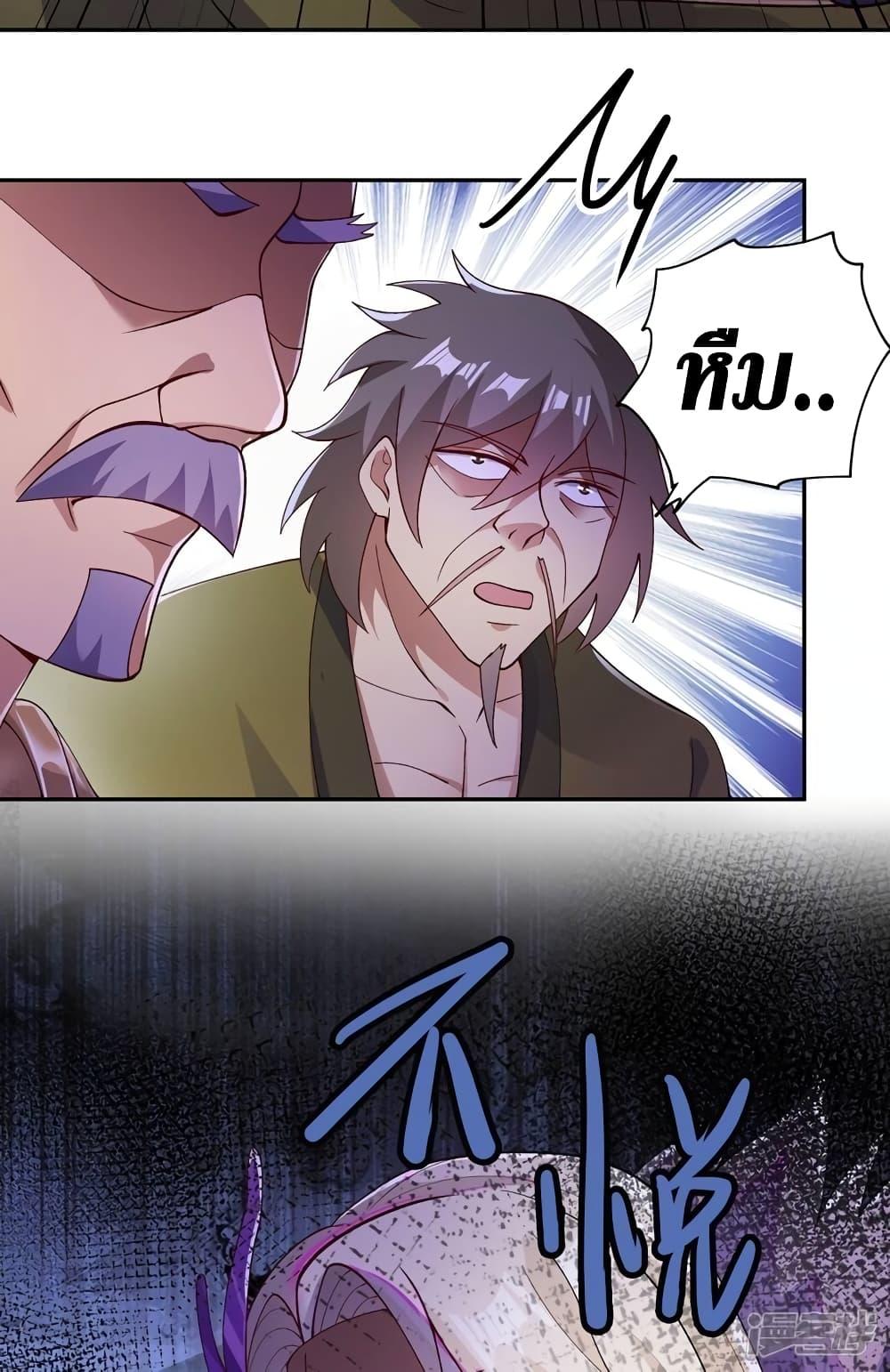 Manga-lc-com อ่านมังงะ อ่านการ์ตูน ออนไลน์ ฟรี Spirit Sword Sovereign ตอนที่ 1 2 3 4 5 6 7 8 9 10 11 12 13 14 ฟรี ไม่มีโฆษณา Manga-lc - อ่าน มังงะ อ่าน การ์ตูน ออนไลน์ อ่านมังงะ ฟรี